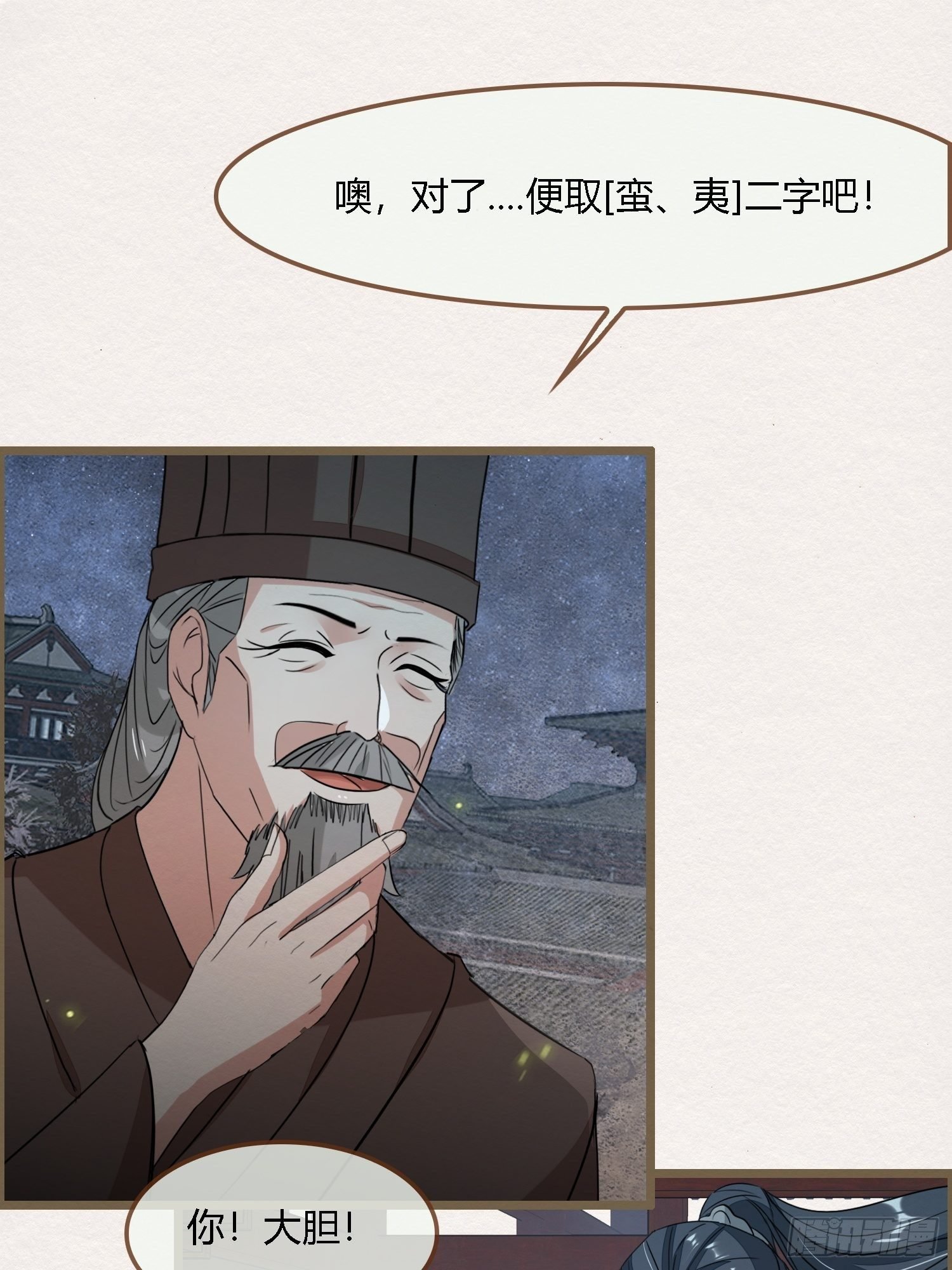 雨中声41-飞花令