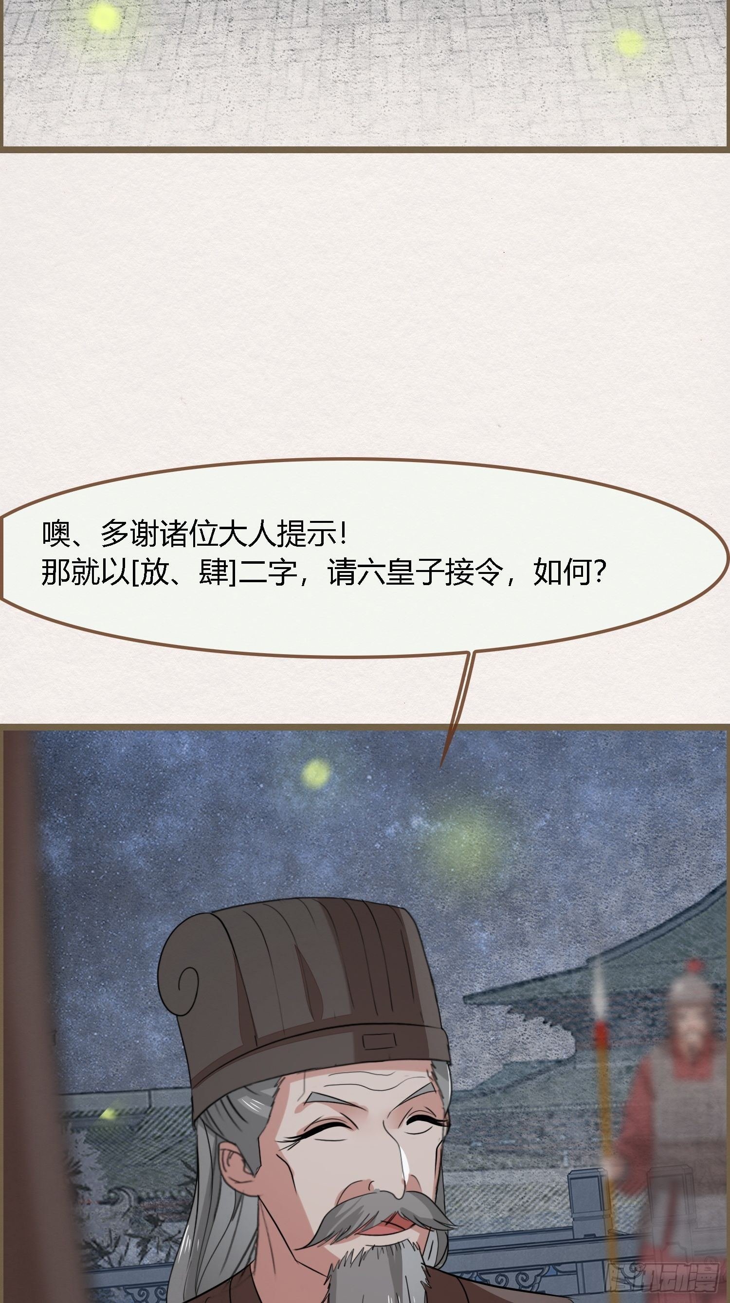 雨中声41-飞花令