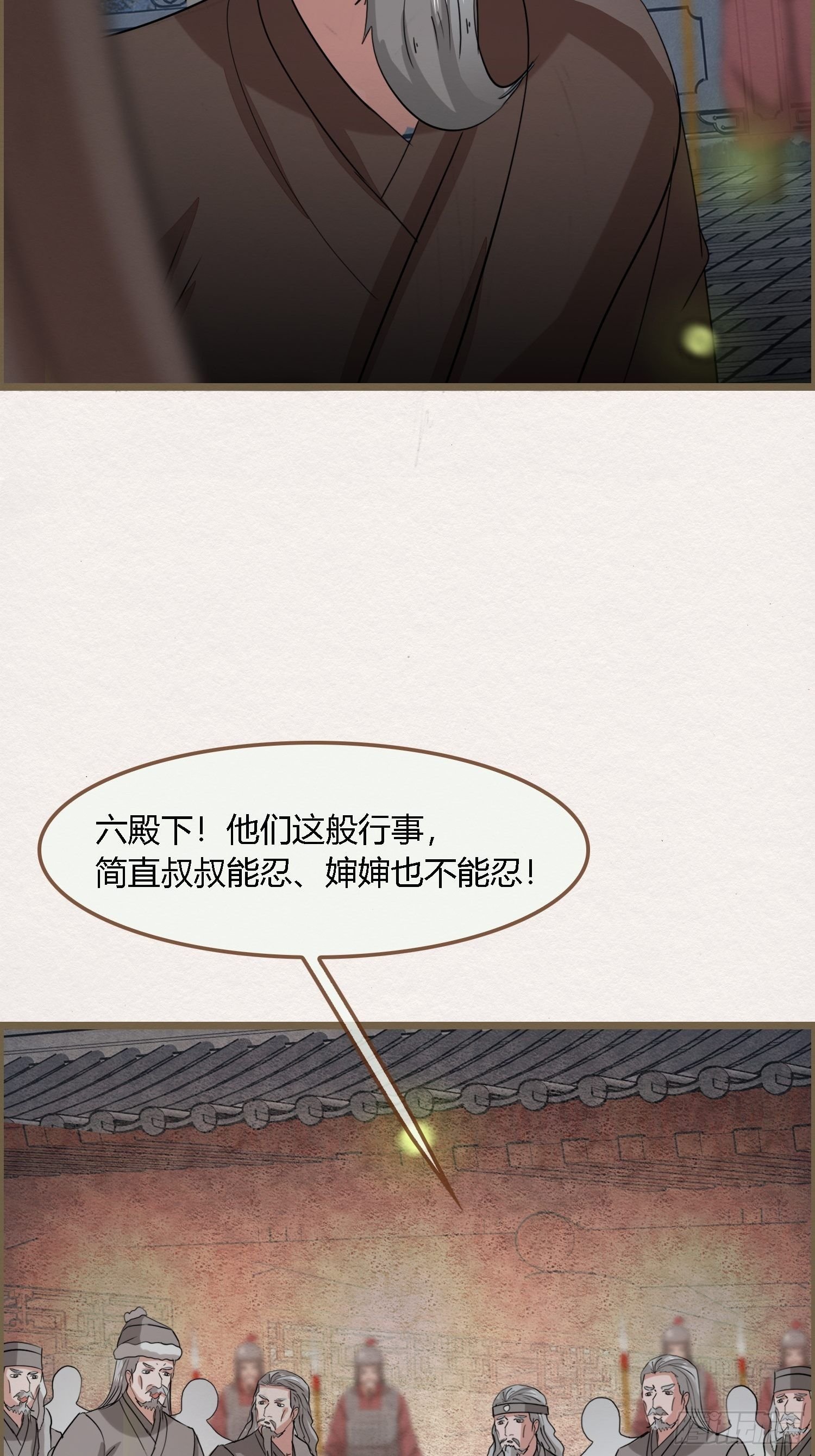 雨中声41-飞花令