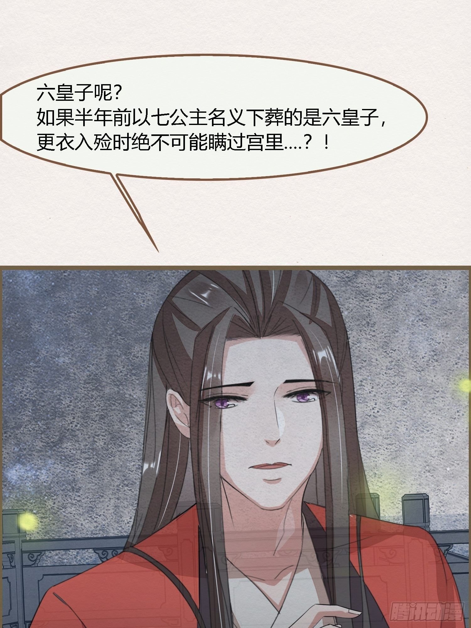雨中声41-飞花令