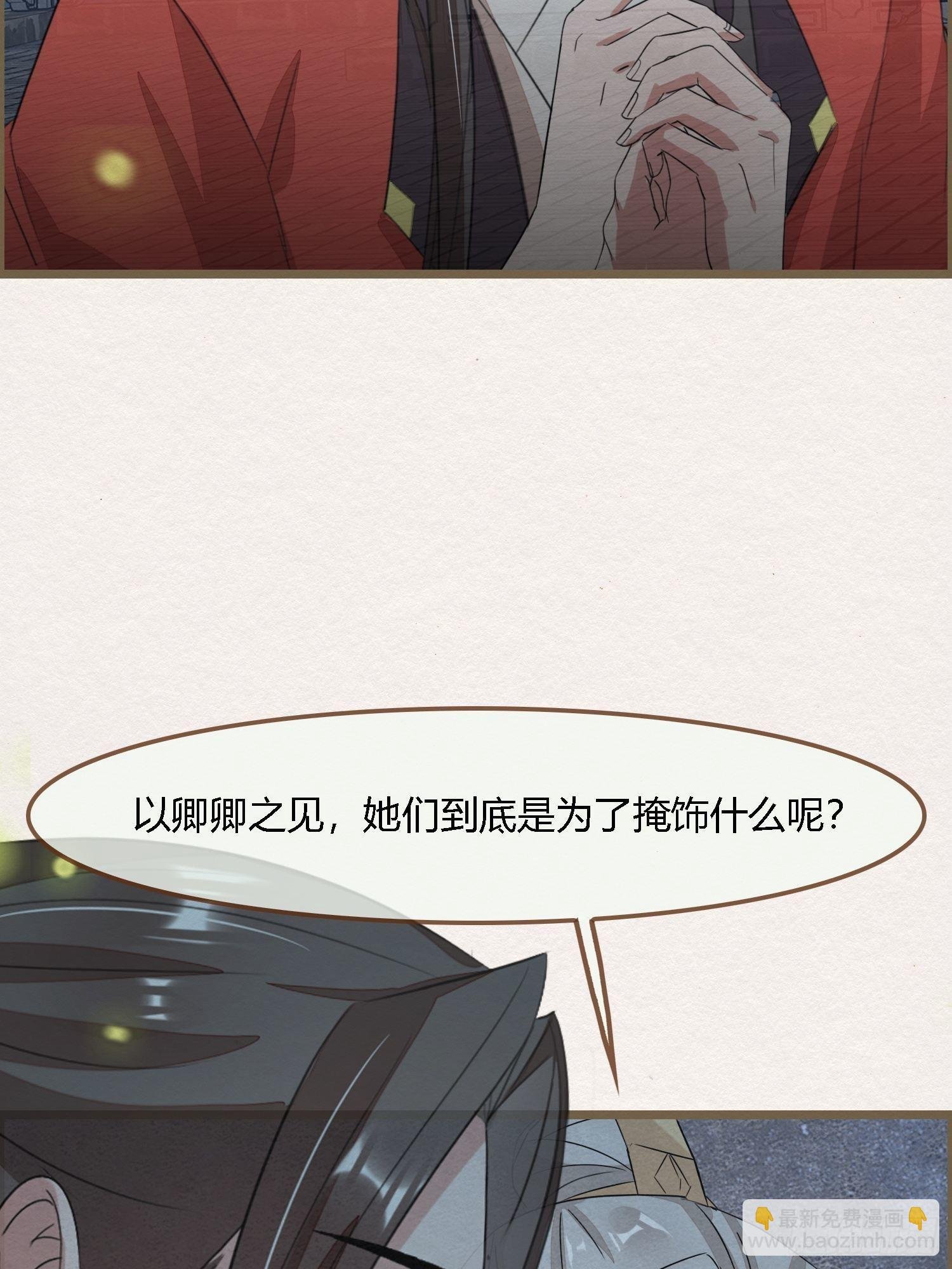雨中声41-飞花令