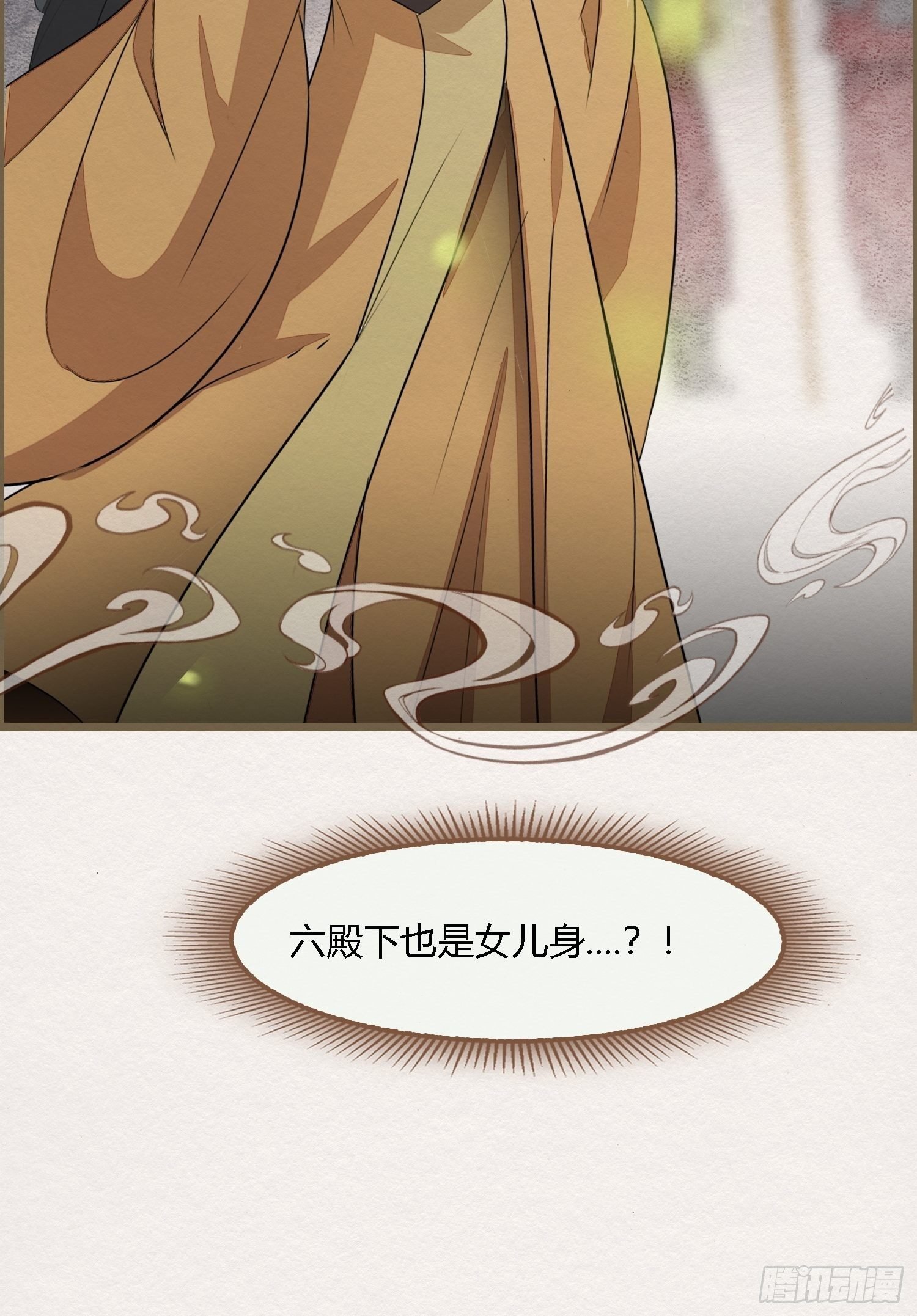 雨中声41-飞花令