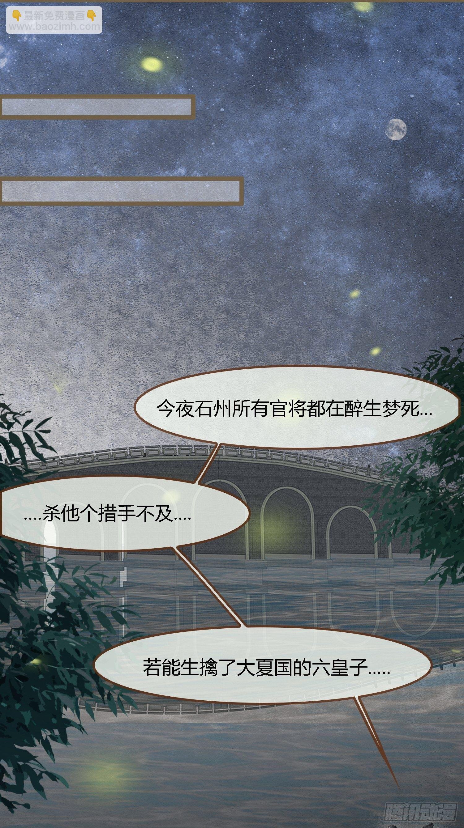 雨中声41-飞花令