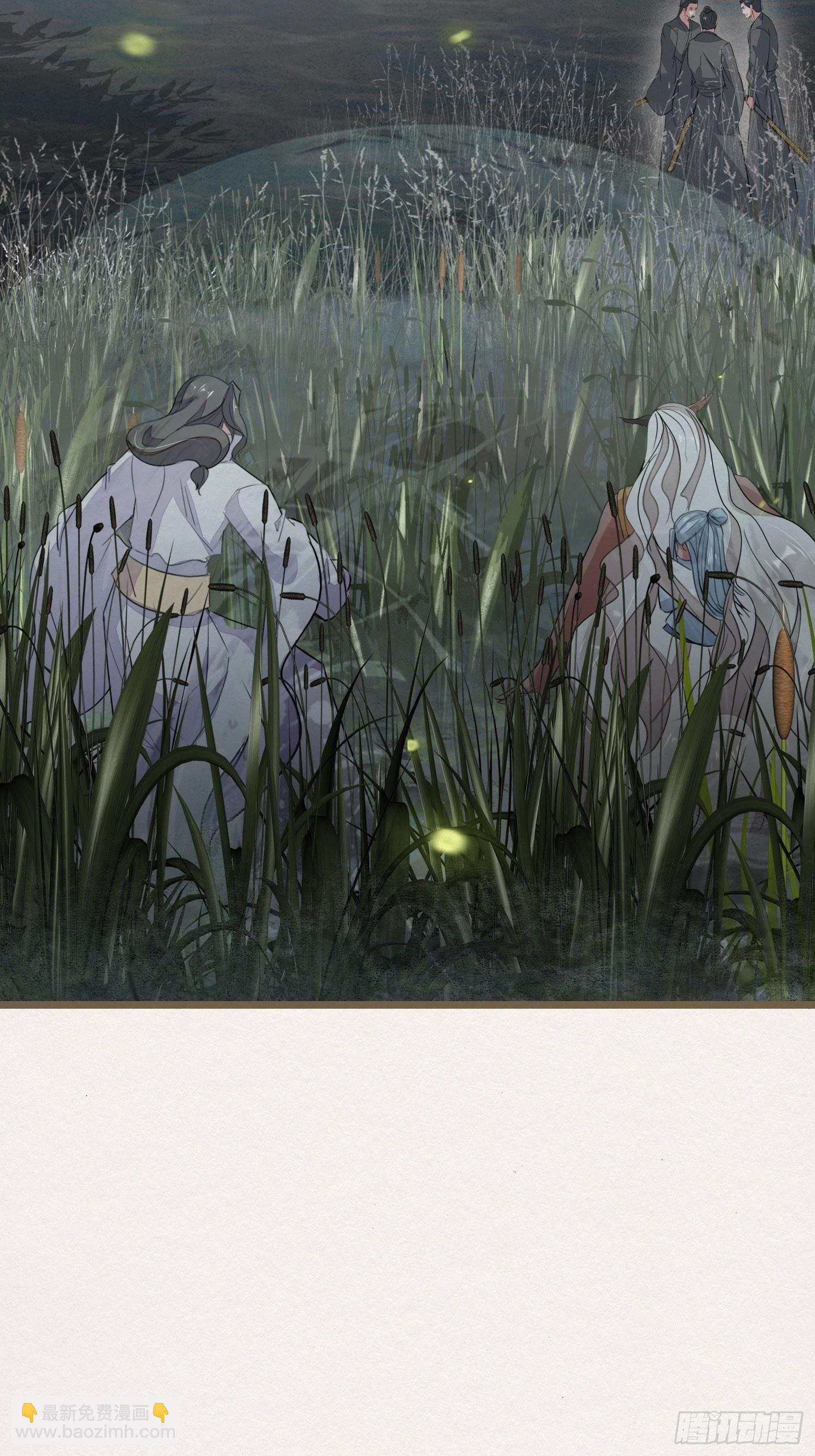 雨中声41-飞花令
