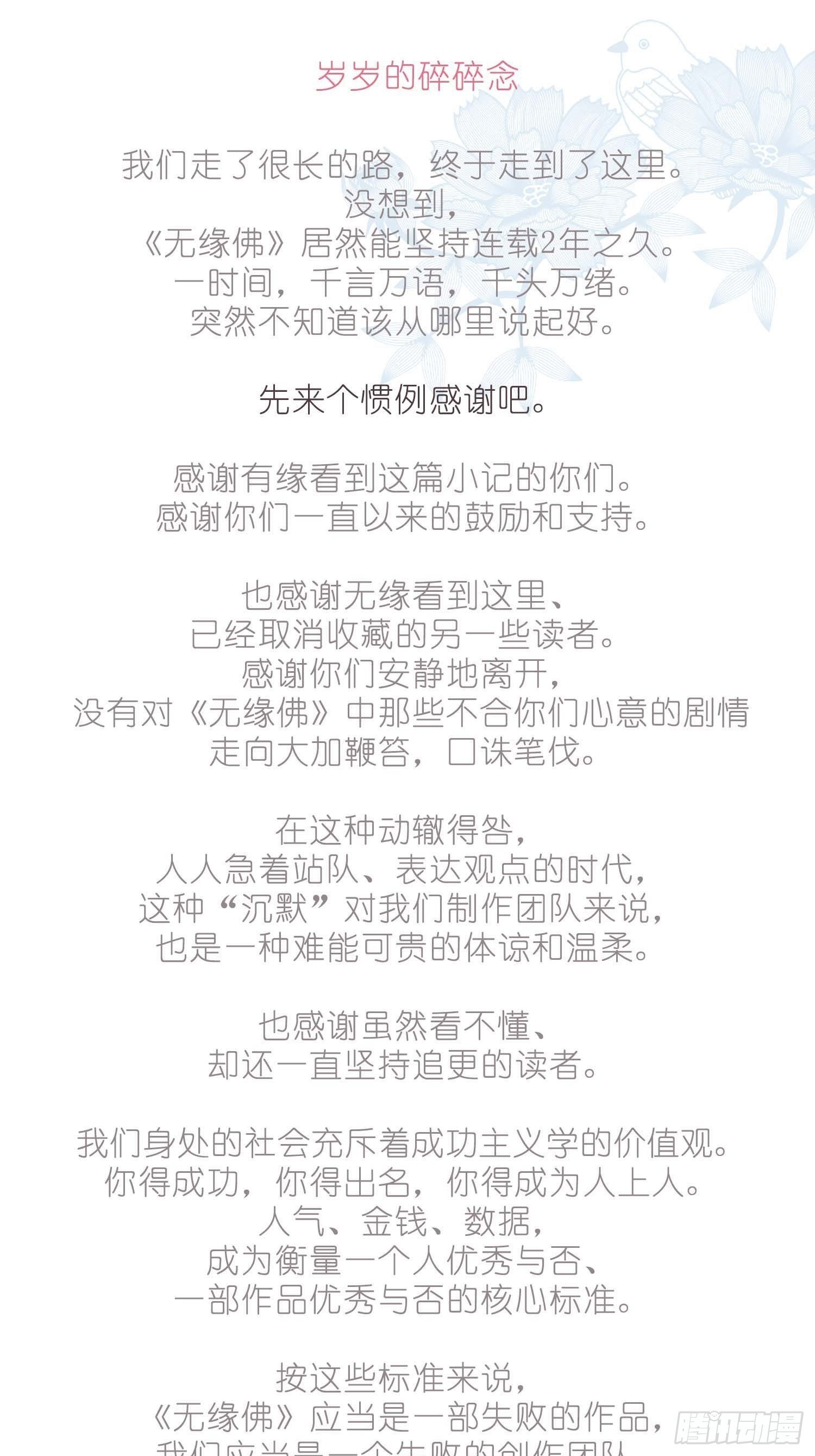 【公告】本周日连更3天