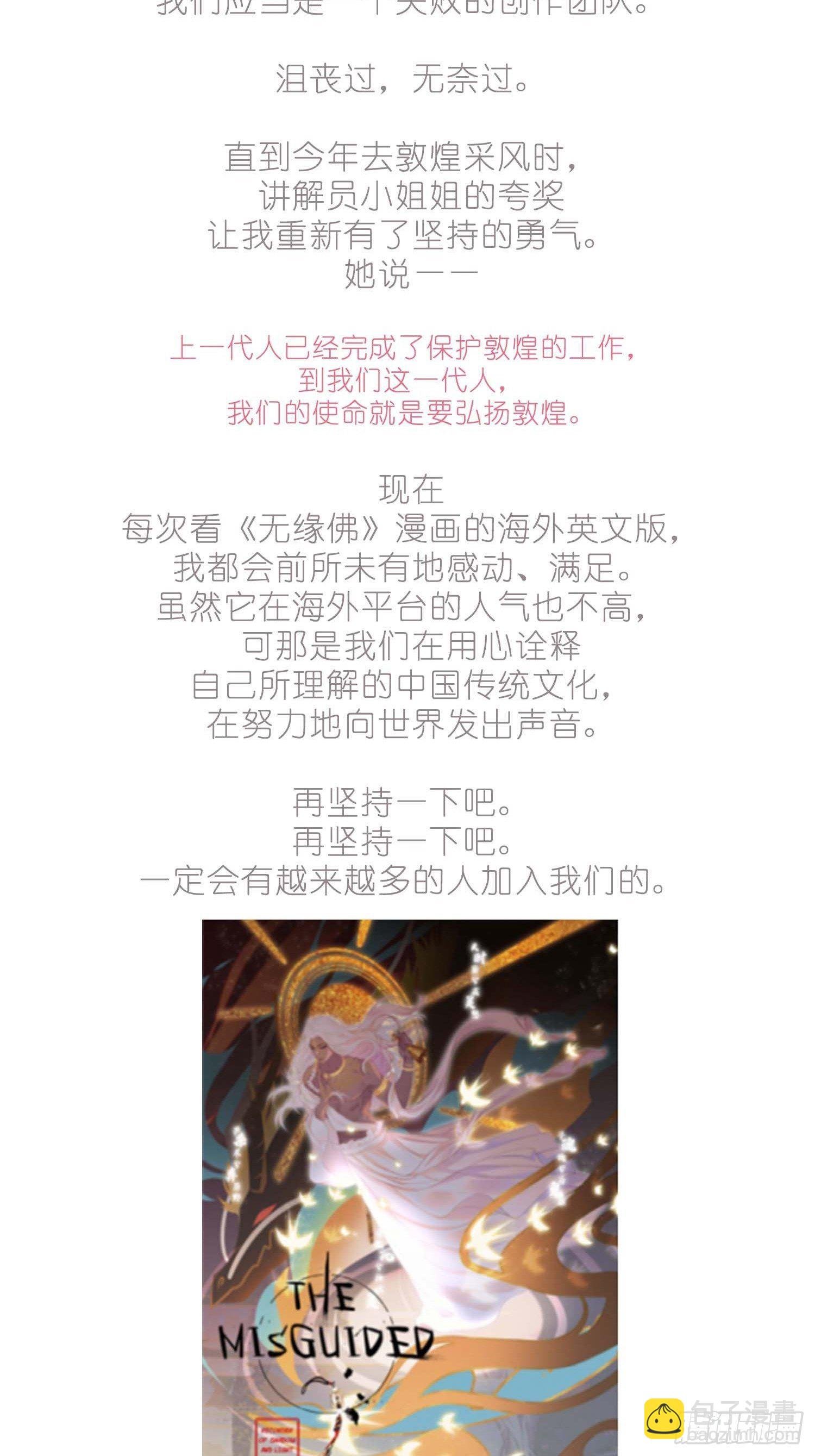 【公告】本周日连更3天