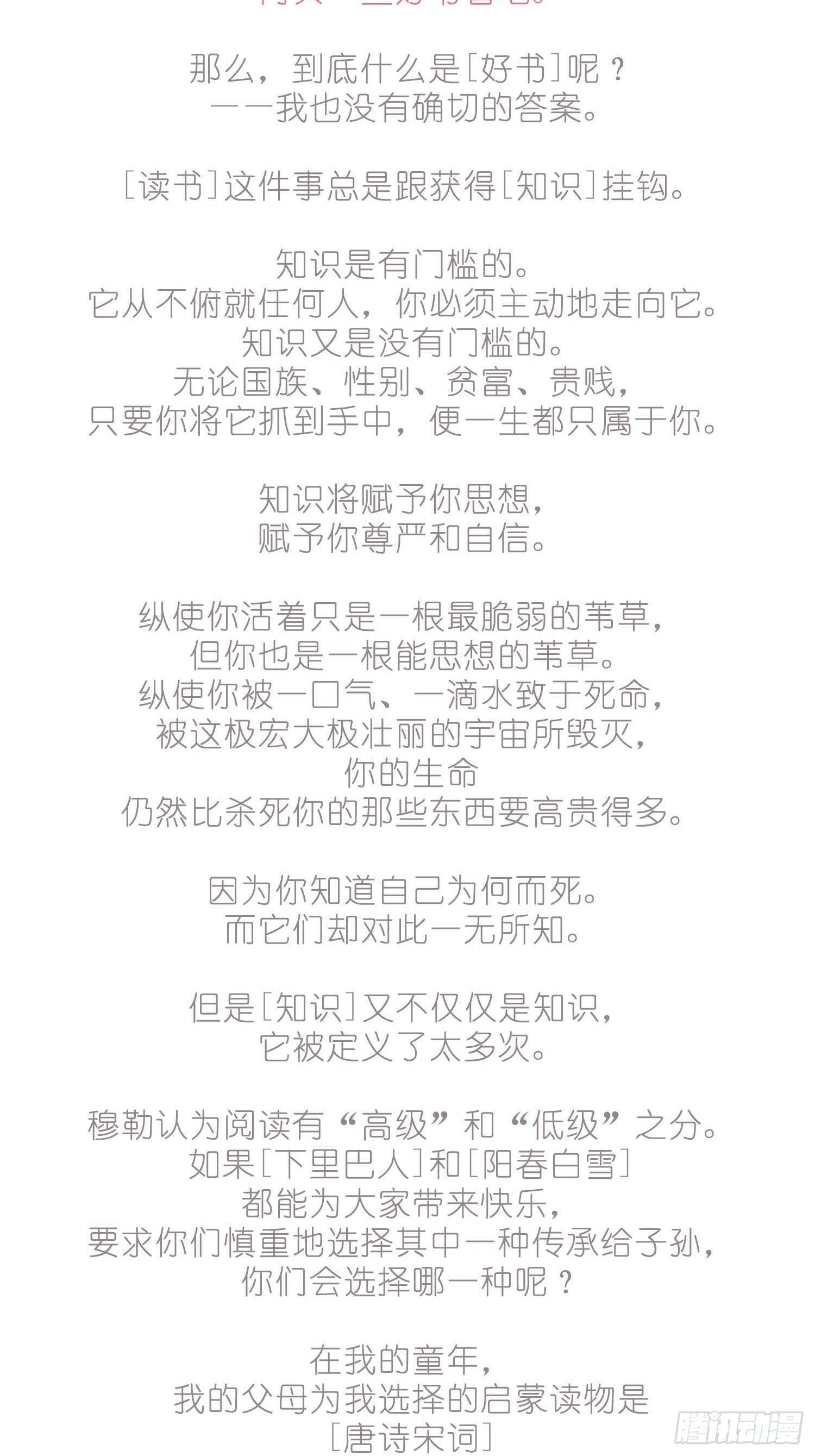 【公告】本周日连更3天