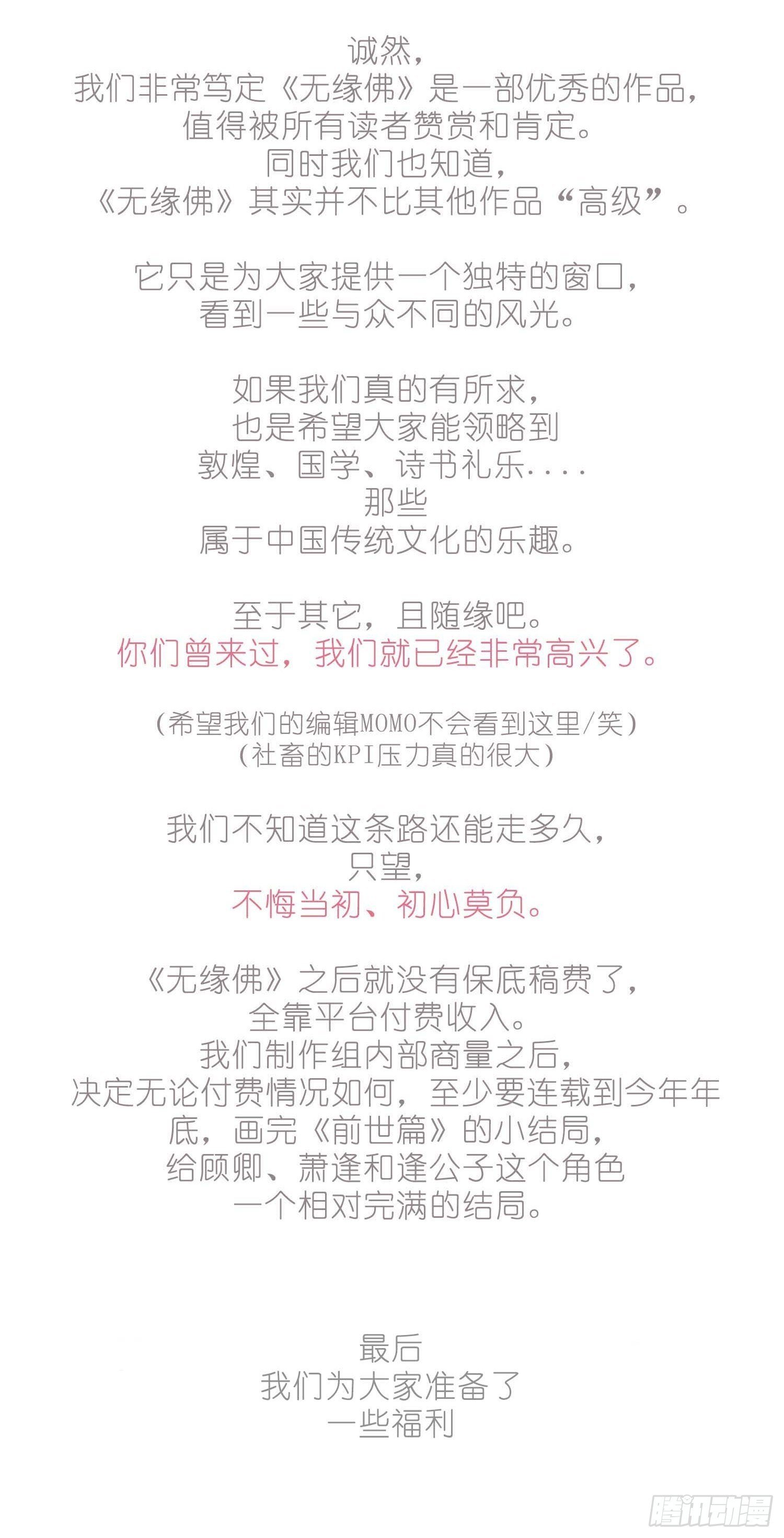 【公告】本周日连更3天