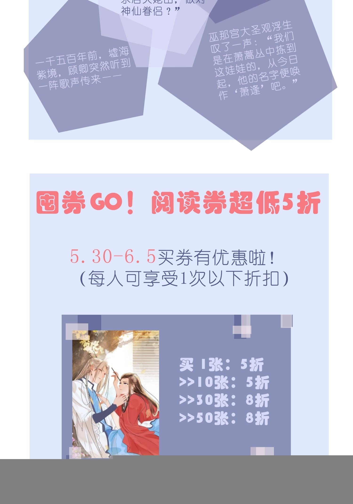 【公告】本周日连更3天