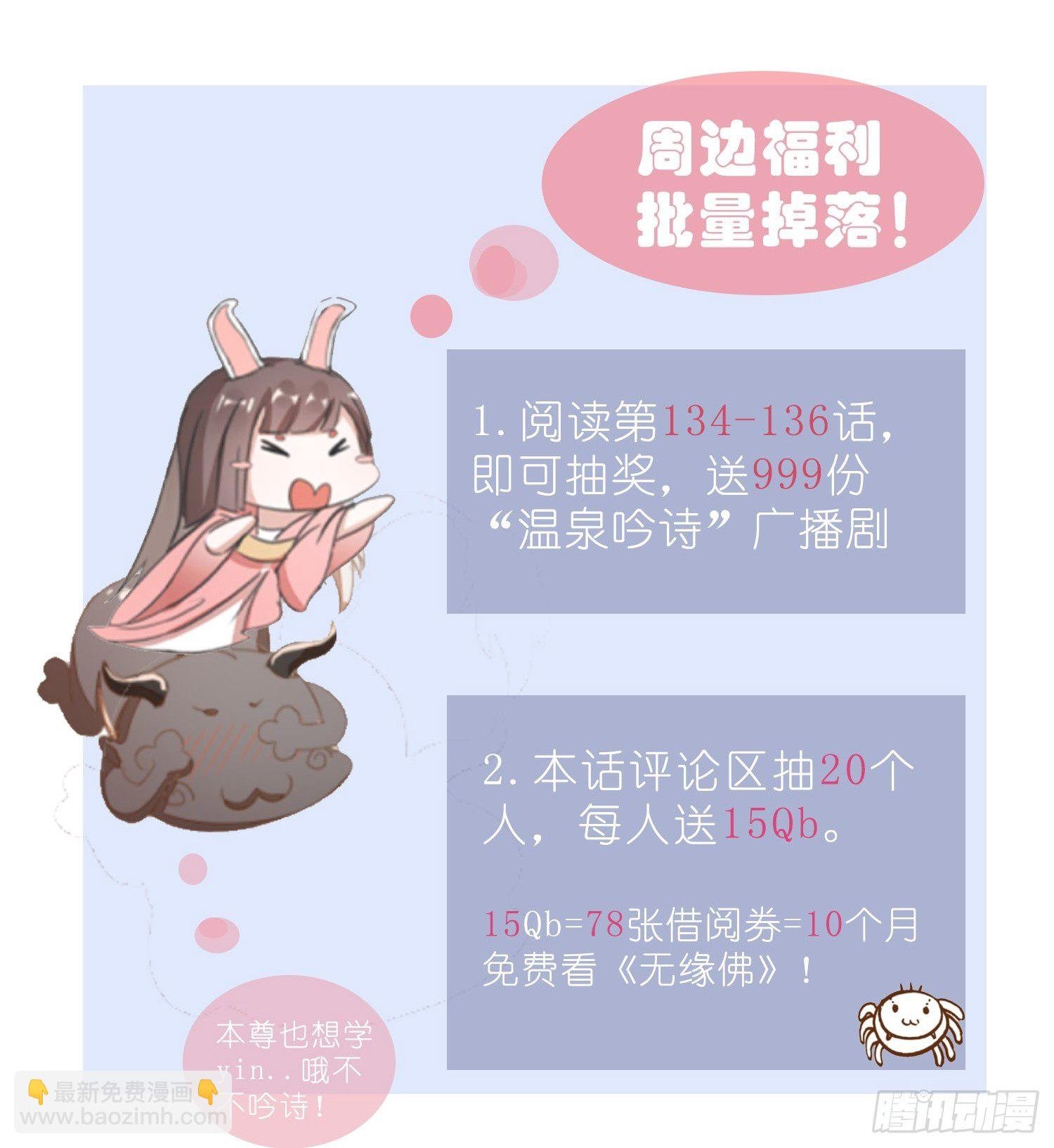 【公告】本周日连更3天
