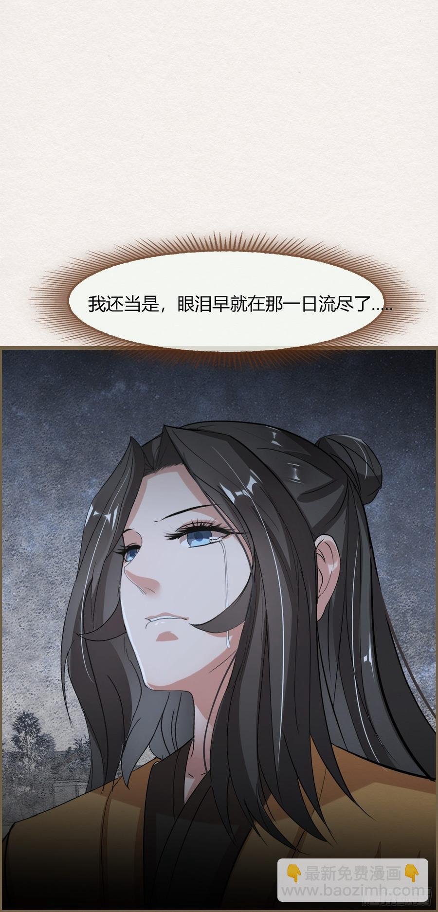 雨中声44-兵临城下（补更）