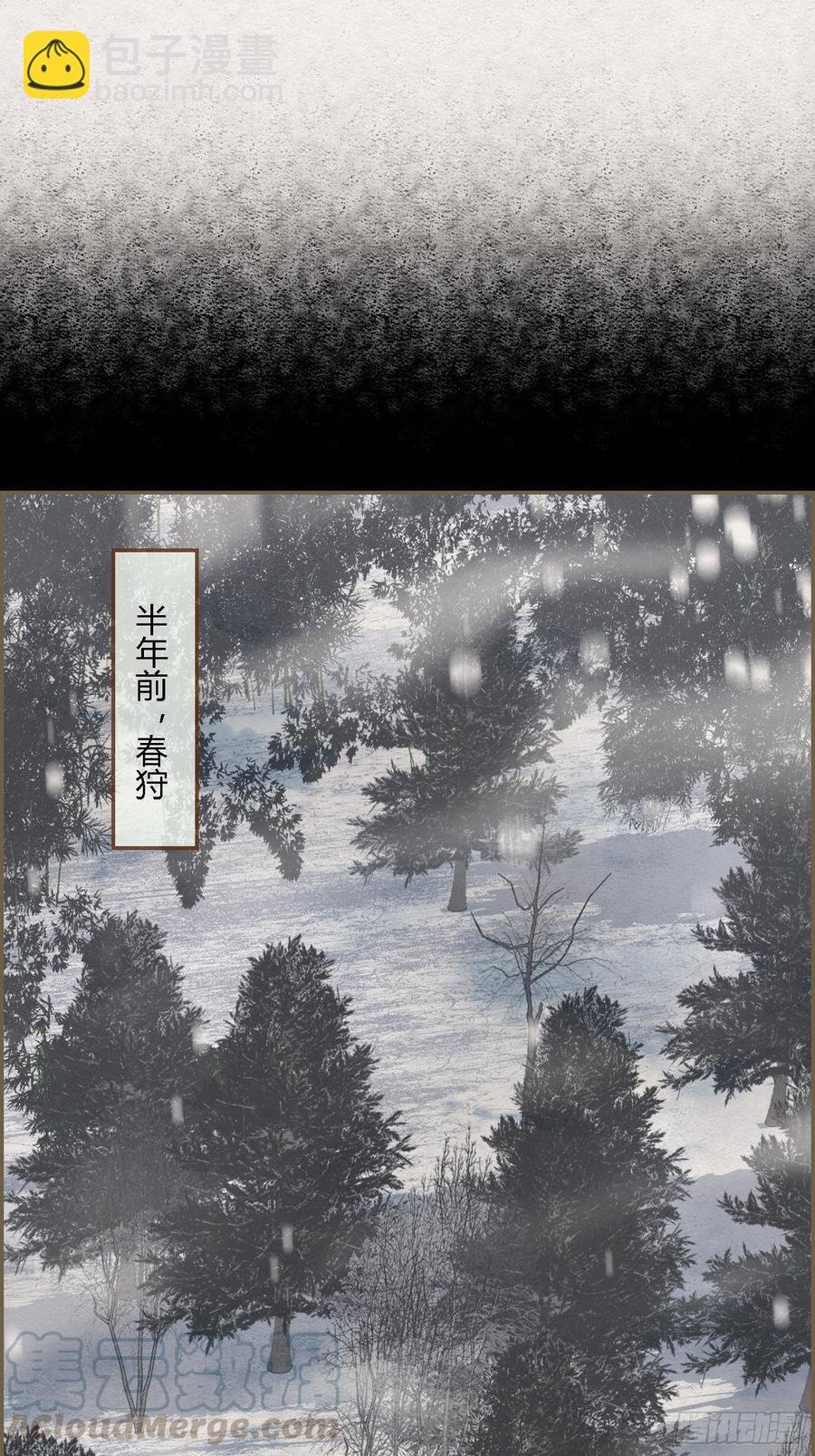 雨中声44-兵临城下（补更）