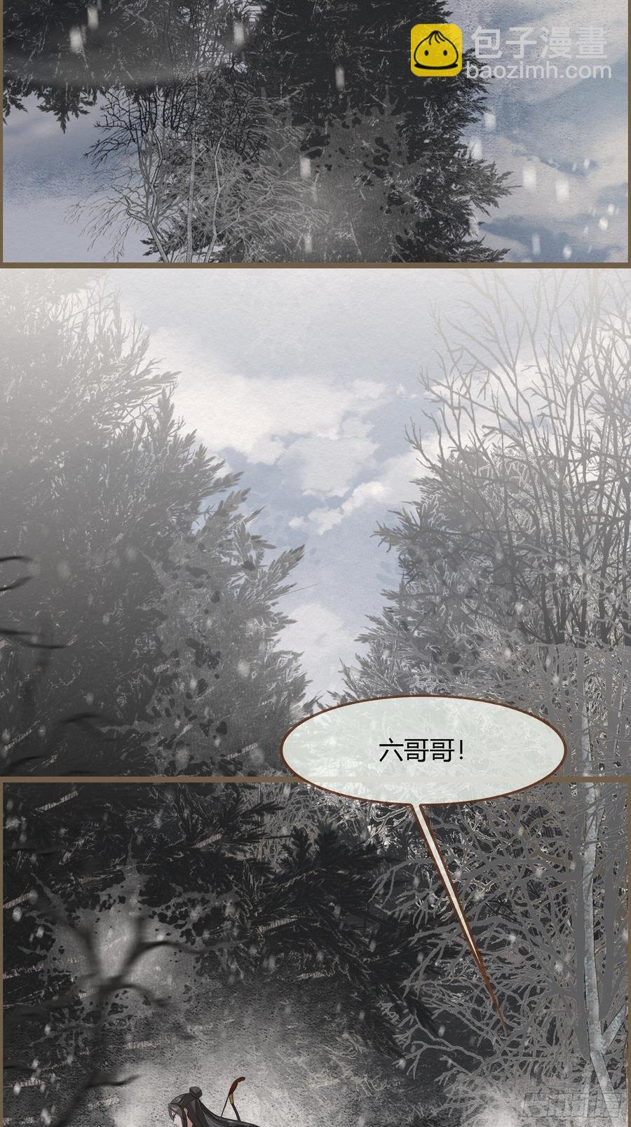 雨中声44-兵临城下（补更）