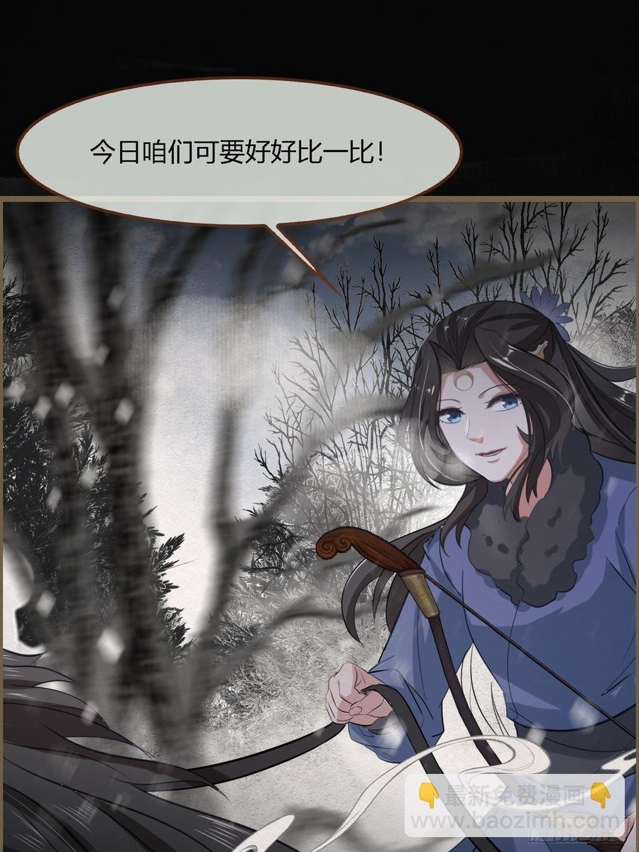雨中声44-兵临城下（补更）