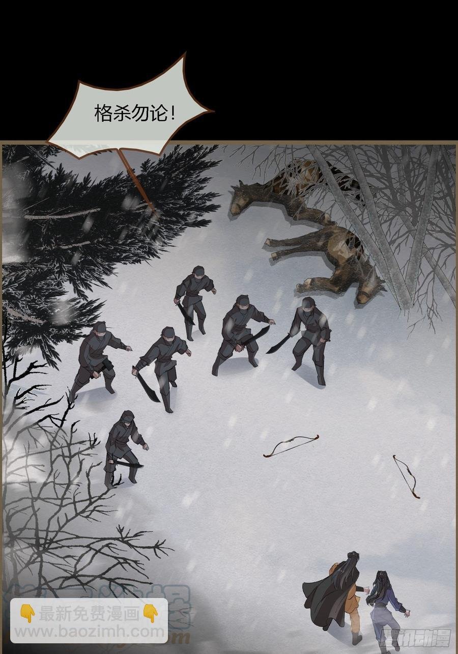 雨中声44-兵临城下（补更）