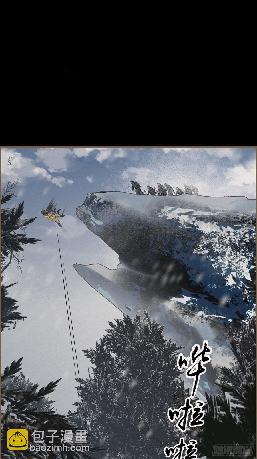 雨中声44-兵临城下（补更）