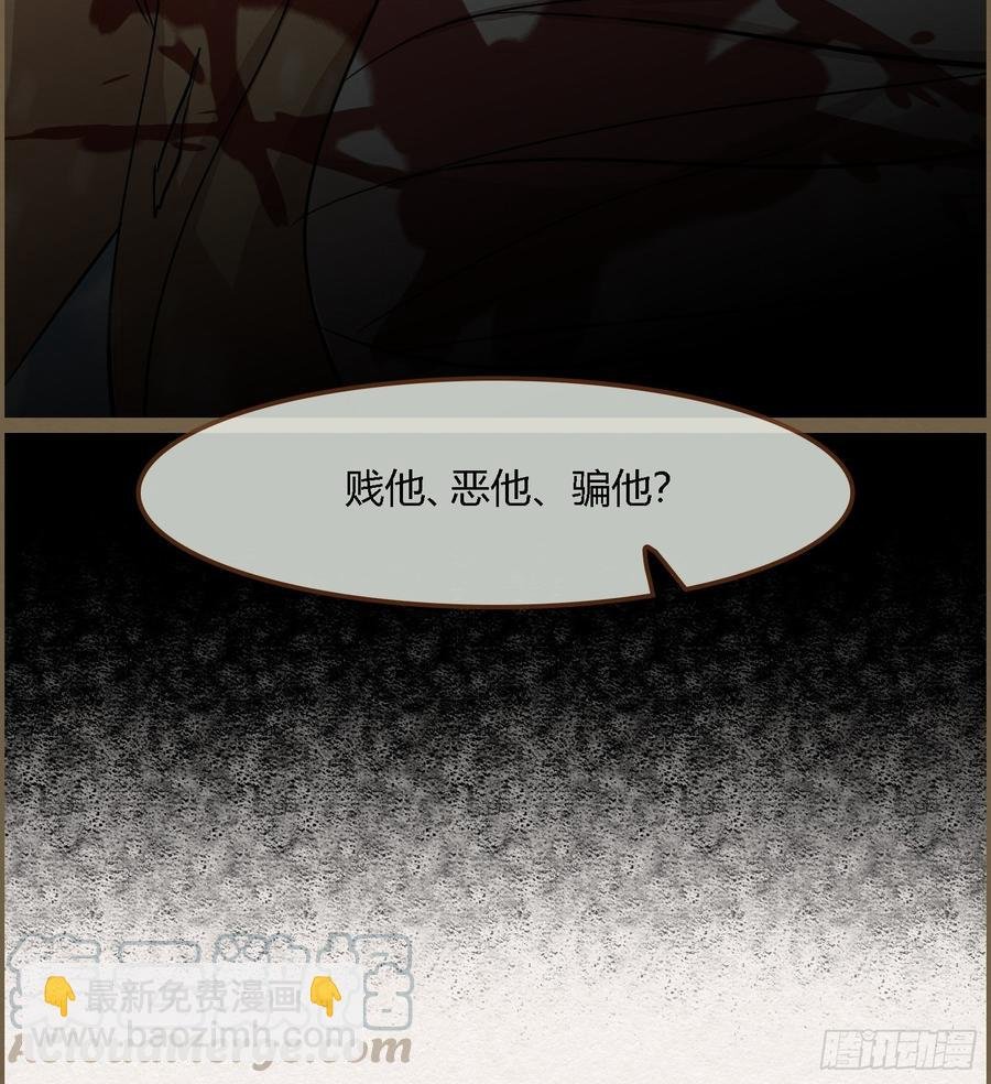 雨中声44-兵临城下（补更）