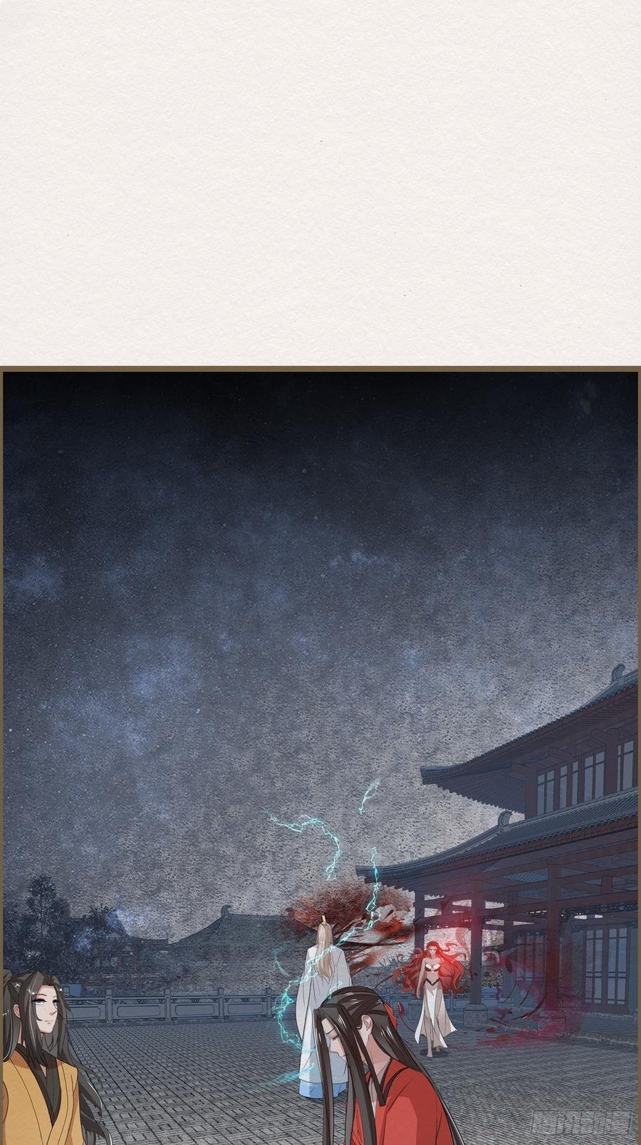 雨中声44-兵临城下（补更）