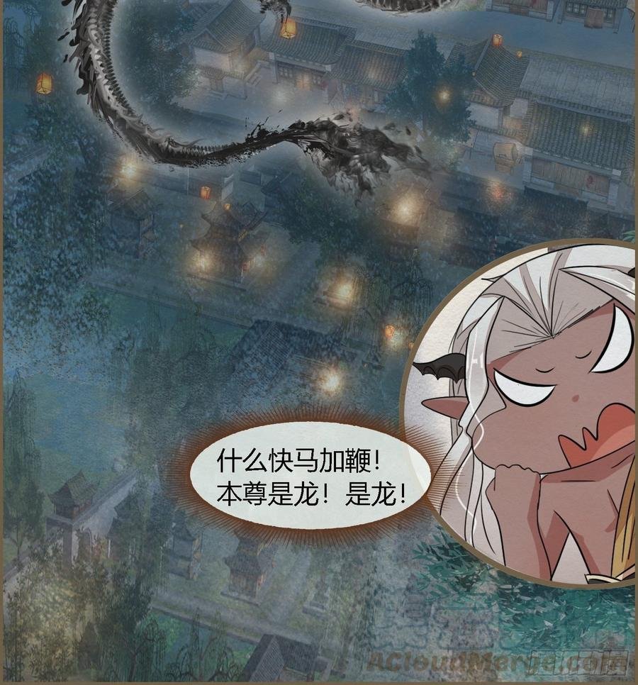 雨中声44-兵临城下（补更）