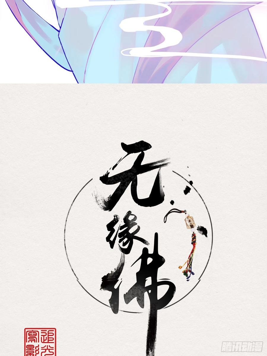 雨中声45-为何杀我？