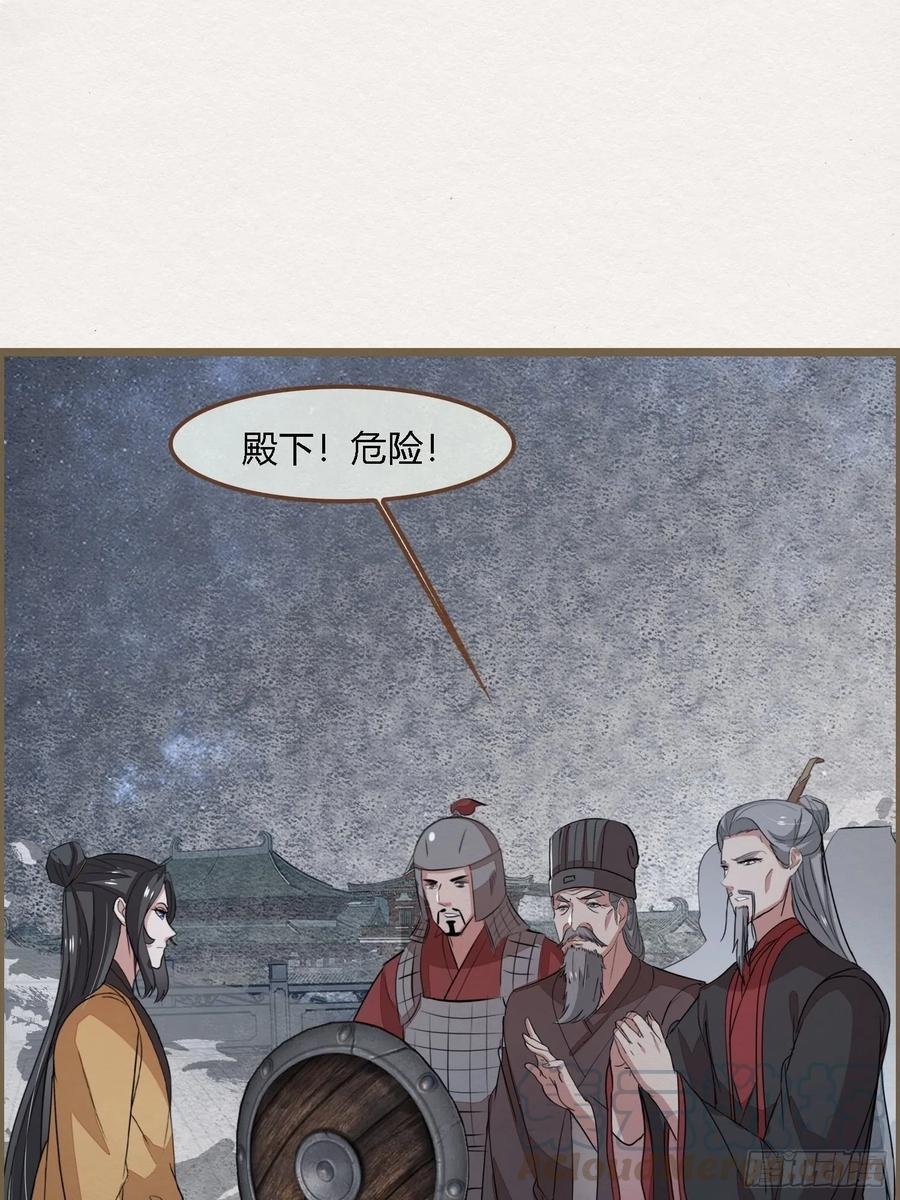 雨中声45-为何杀我？