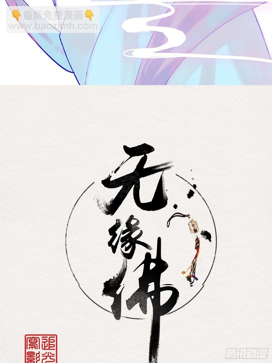雨中声46-这一战