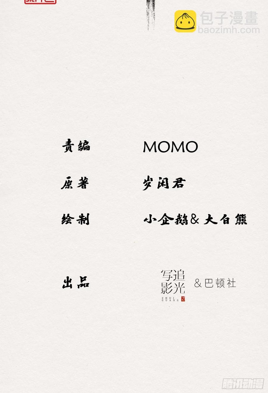 雨中声46-这一战