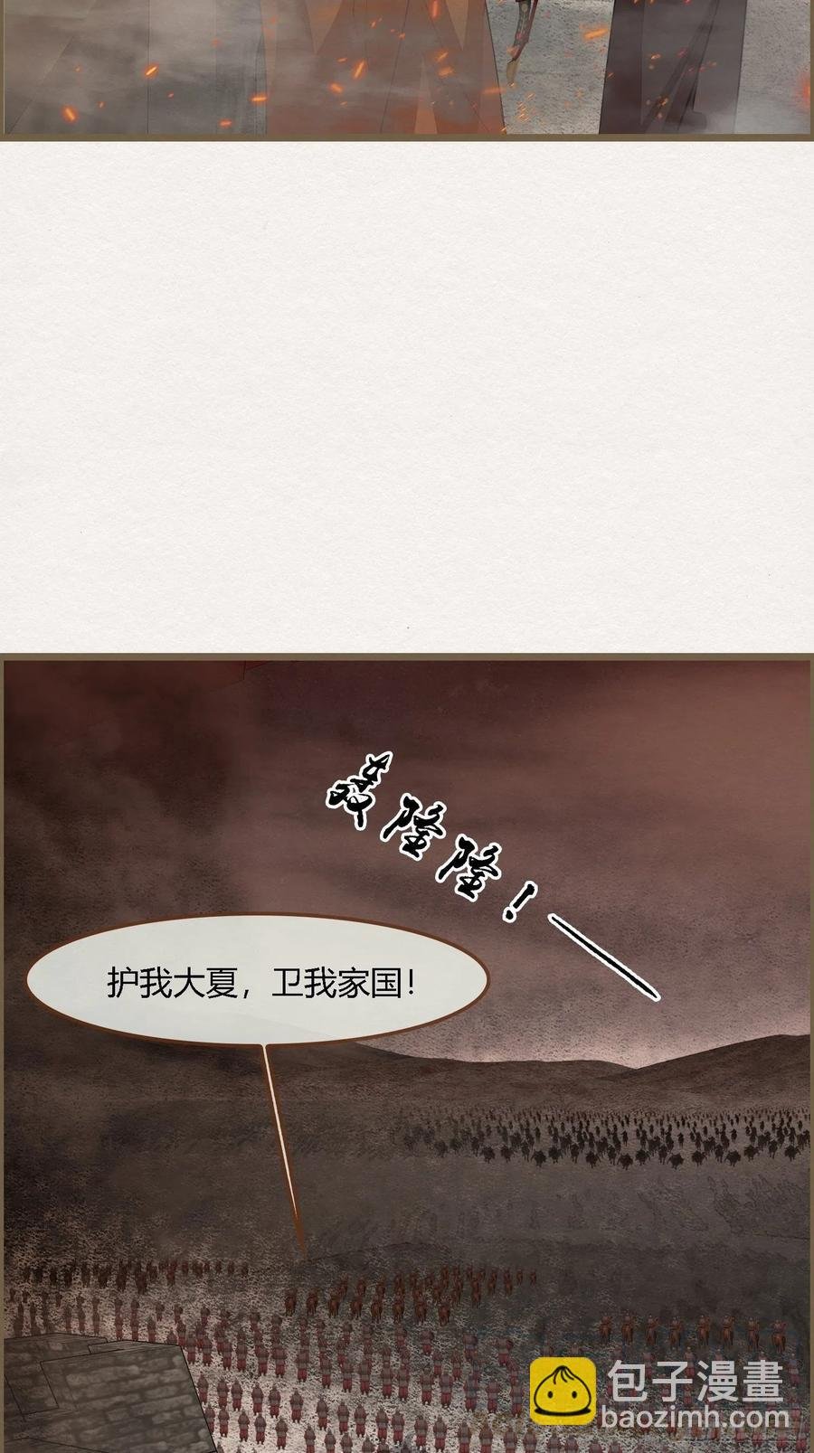 雨中声46-这一战