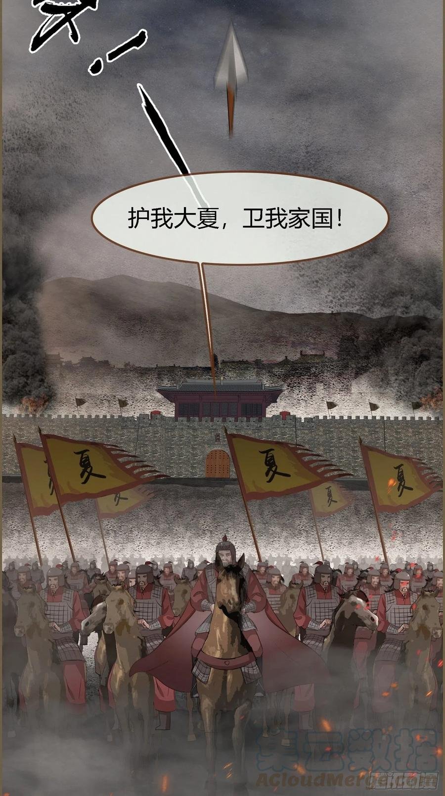雨中声46-这一战
