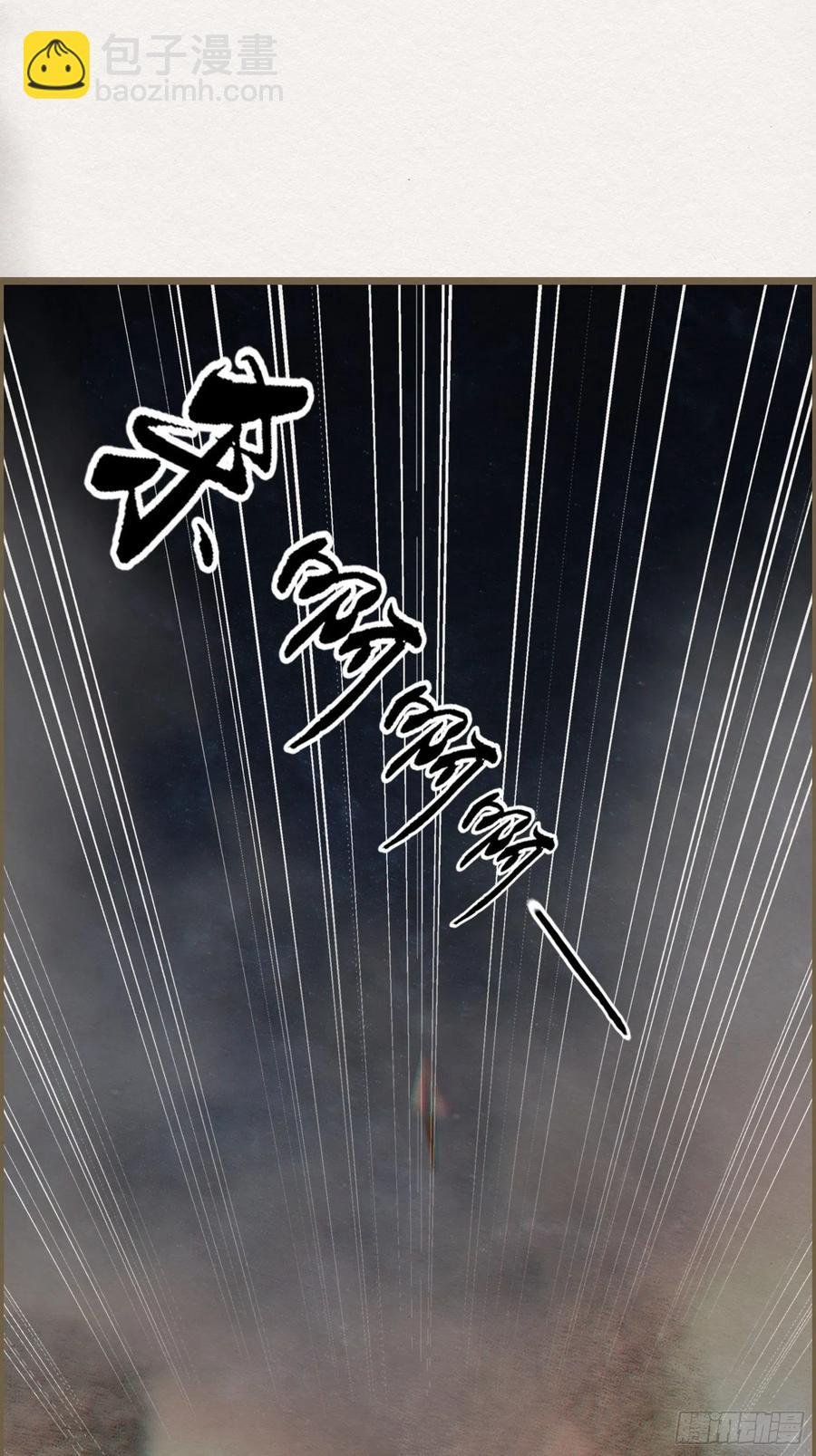 雨中声46-这一战