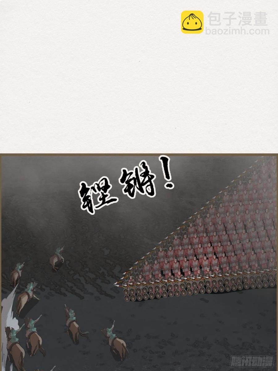 雨中声46-这一战