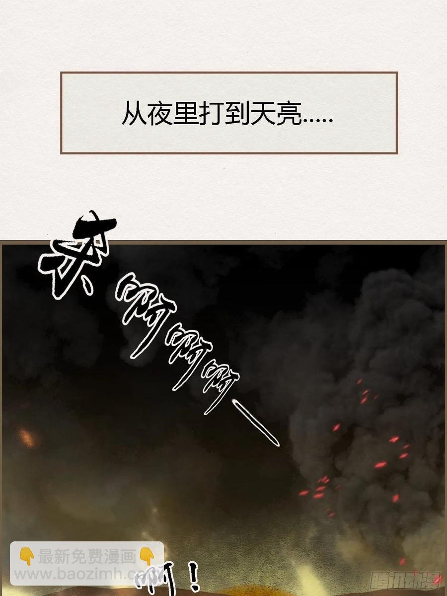 雨中声46-这一战