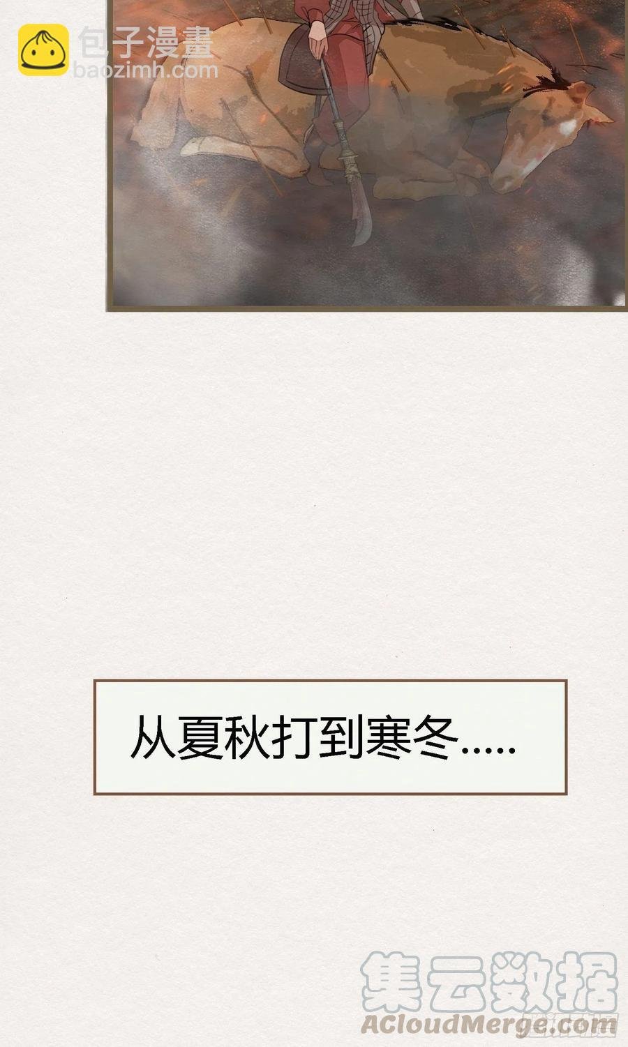 雨中声46-这一战