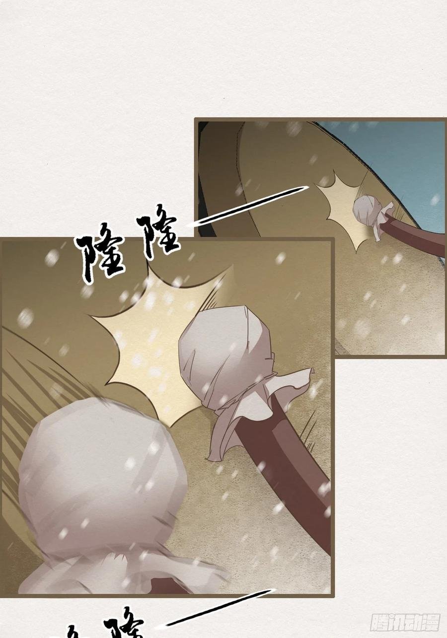 雨中声46-这一战