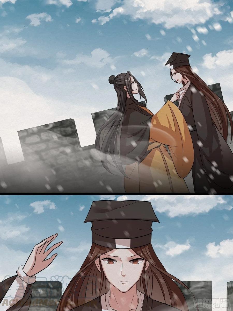 雨中声47-绝笔书