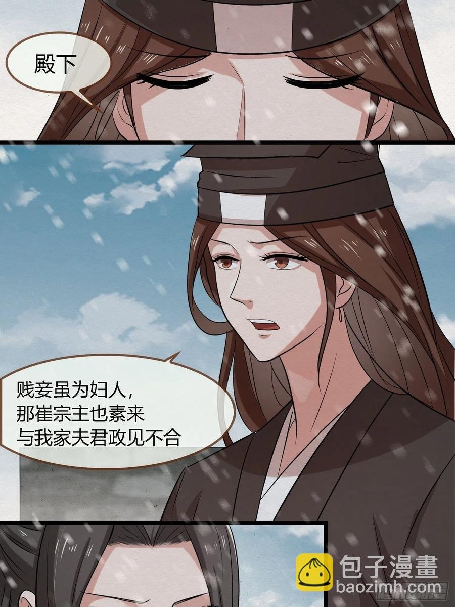 雨中声47-绝笔书