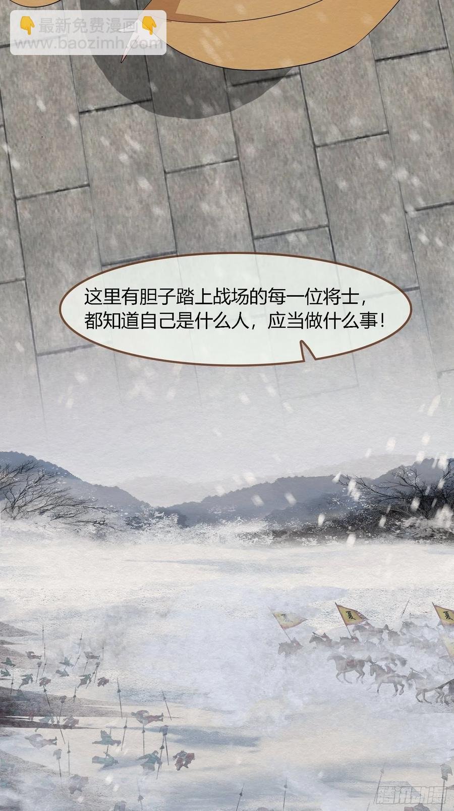雨中声47-绝笔书