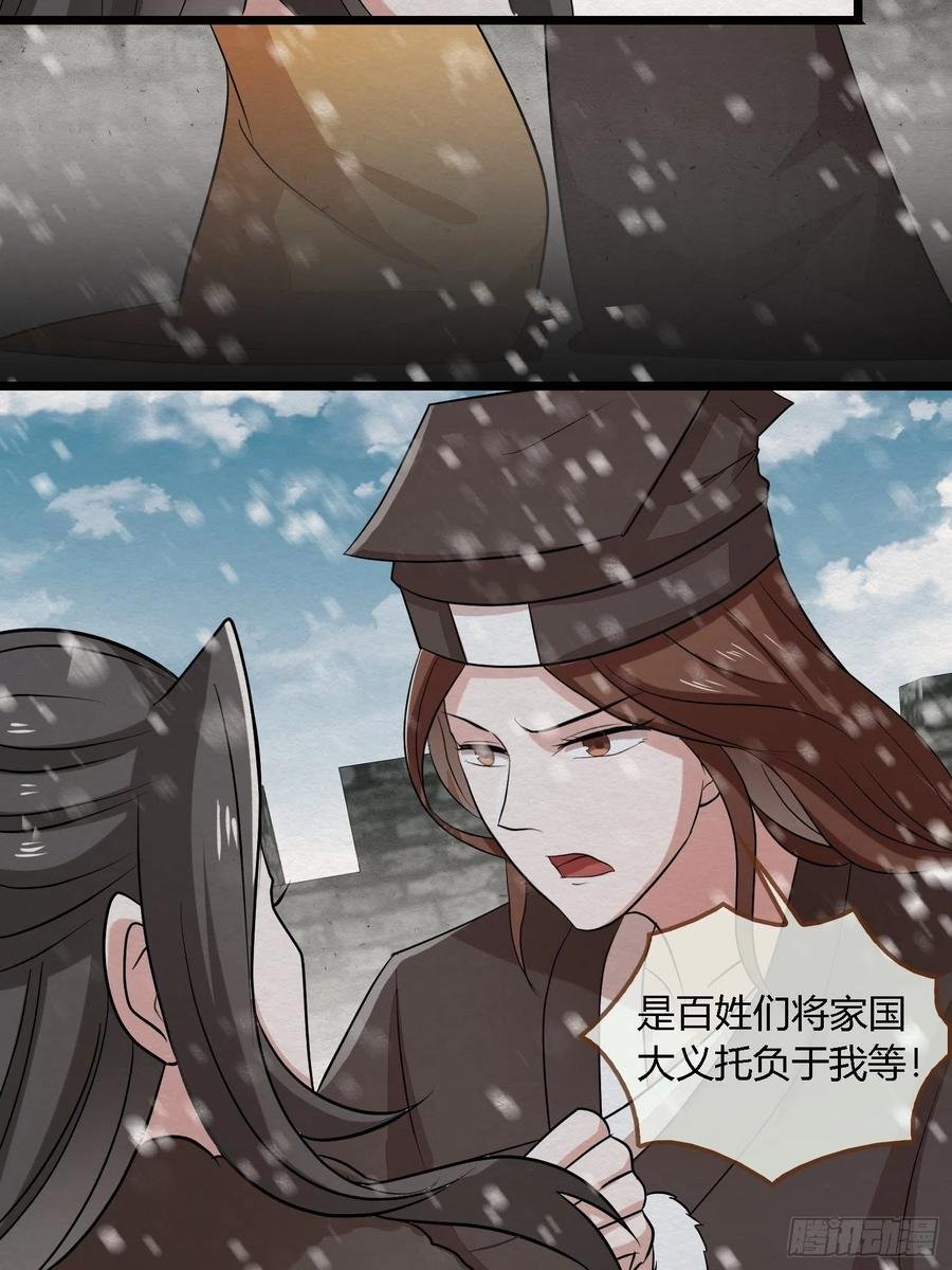 雨中声47-绝笔书