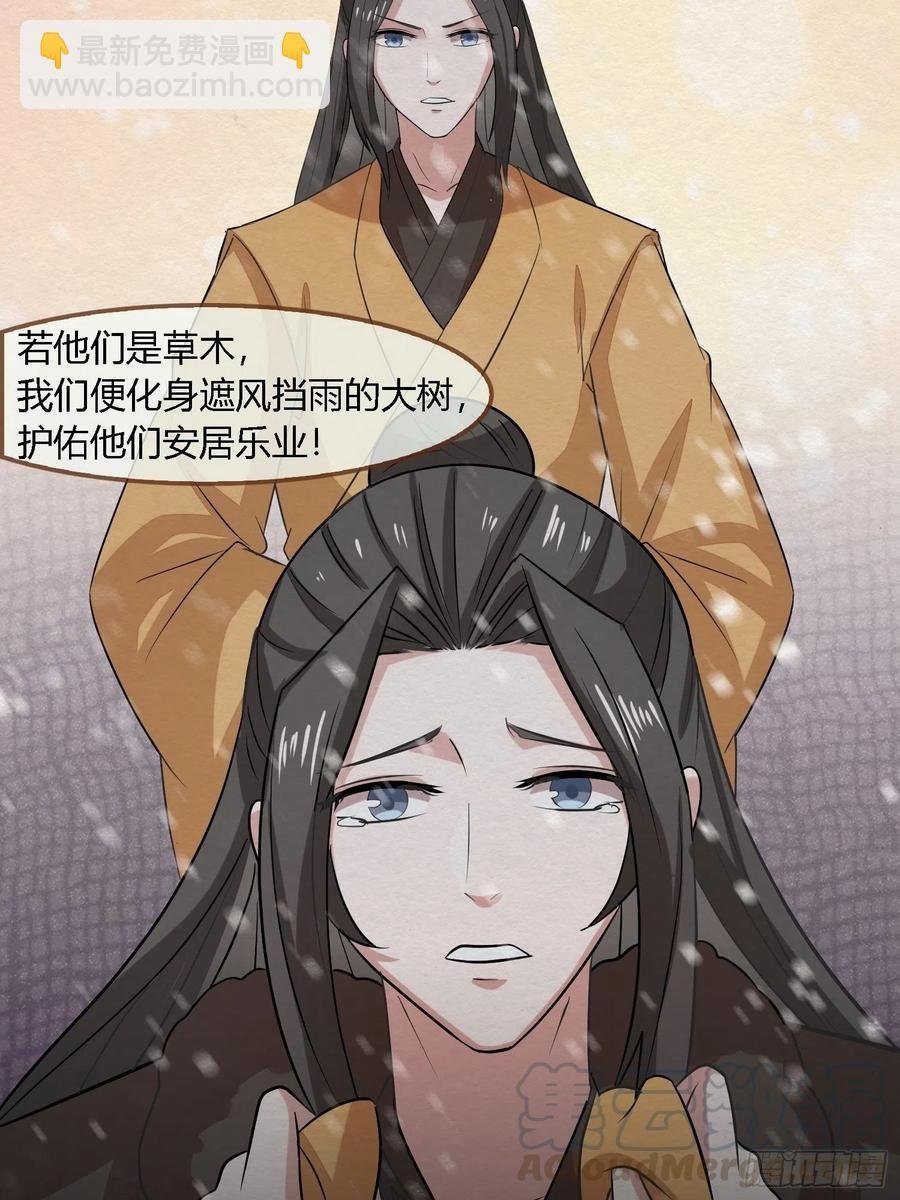 雨中声47-绝笔书