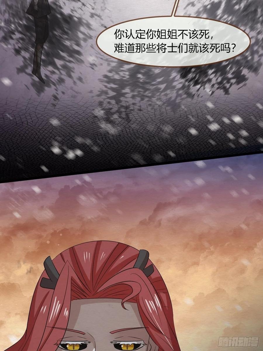 雨中声47-绝笔书