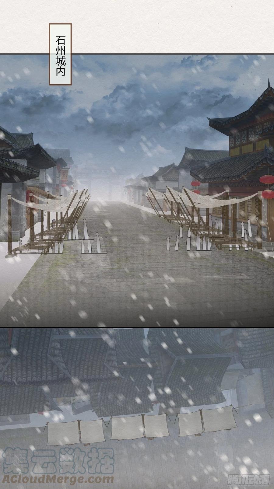 雨中声48-女身亦可成佛