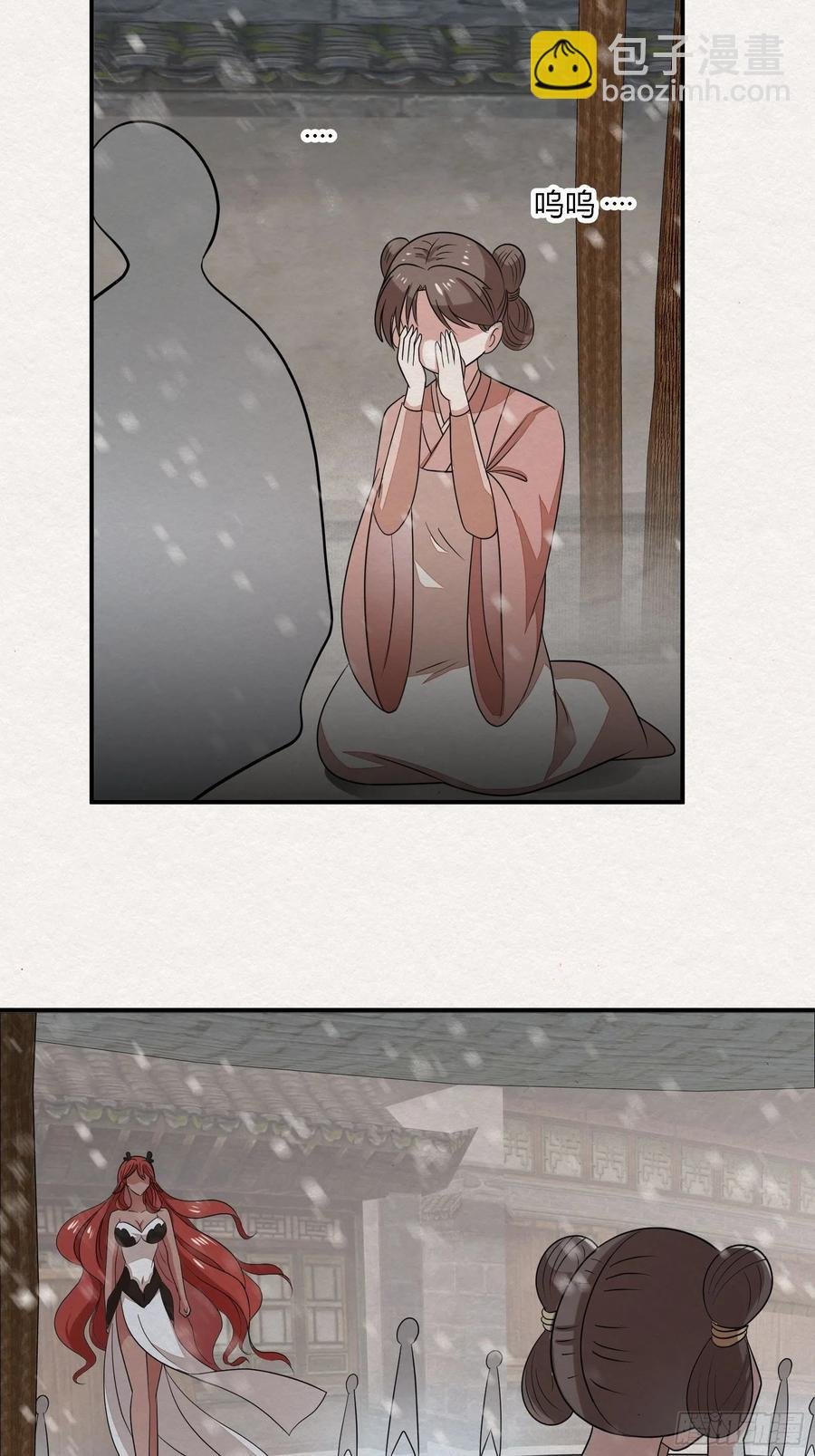 雨中声48-女身亦可成佛