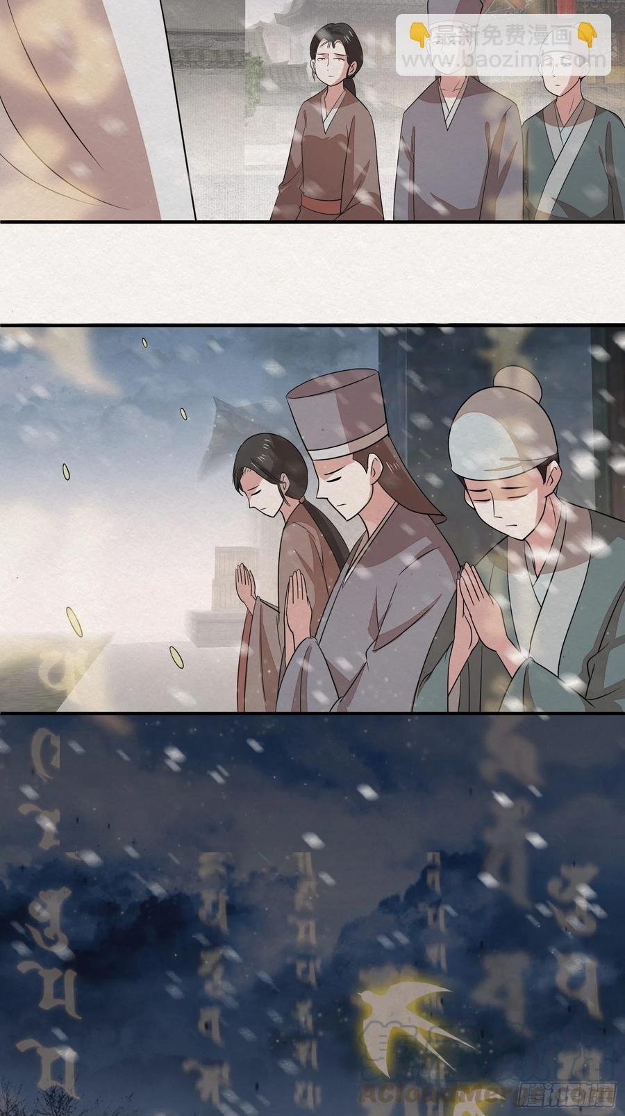 雨中声48-女身亦可成佛