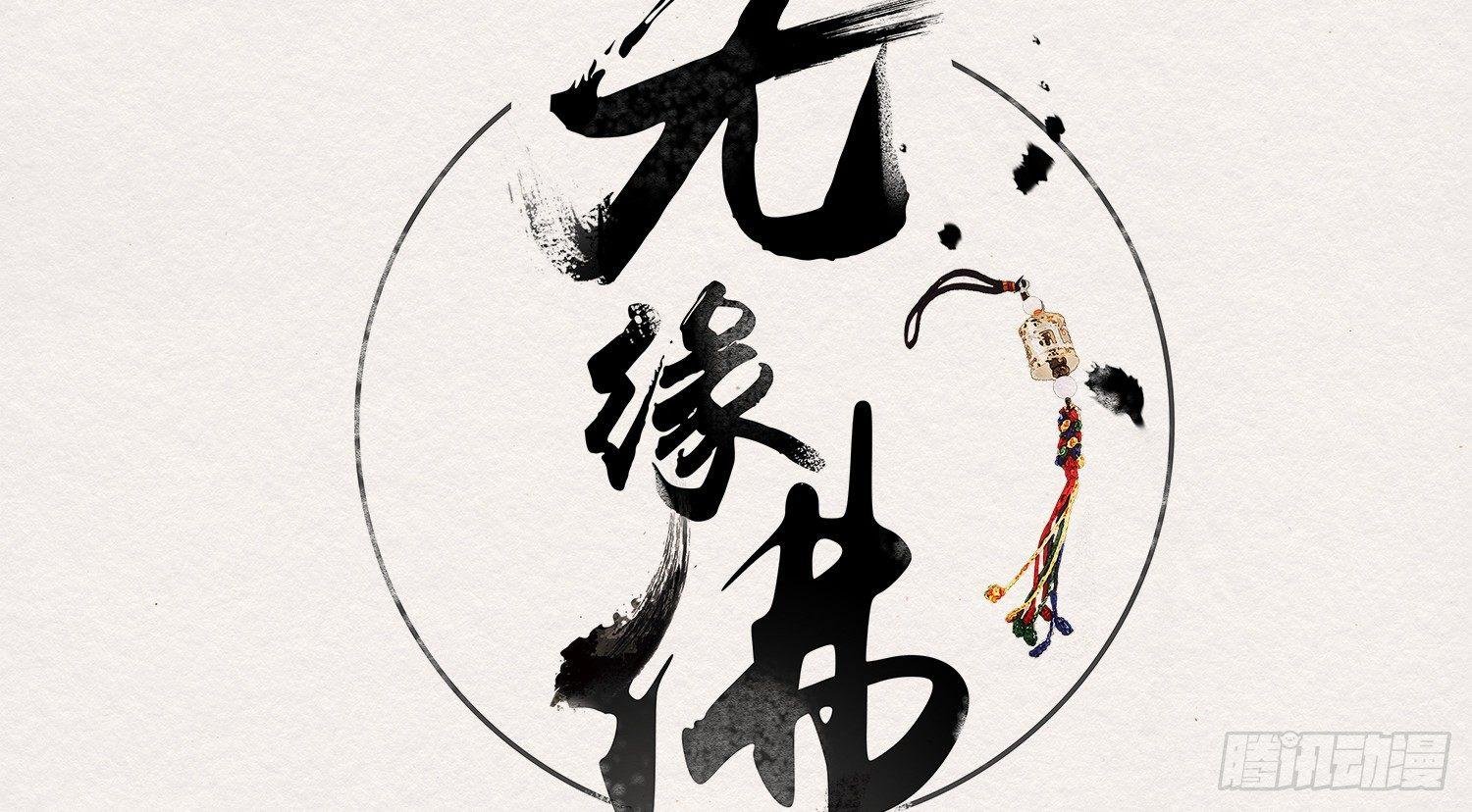 云中客13-第一次肌肤之亲