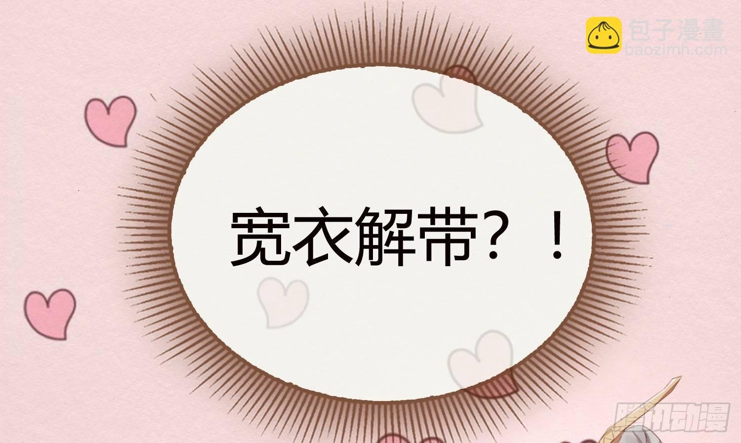 云中客13-第一次肌肤之亲