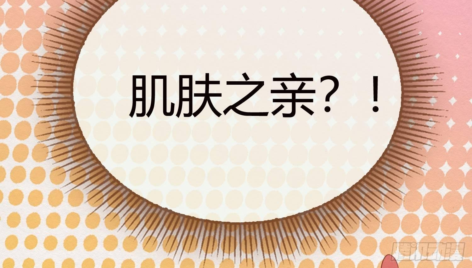 云中客13-第一次肌肤之亲