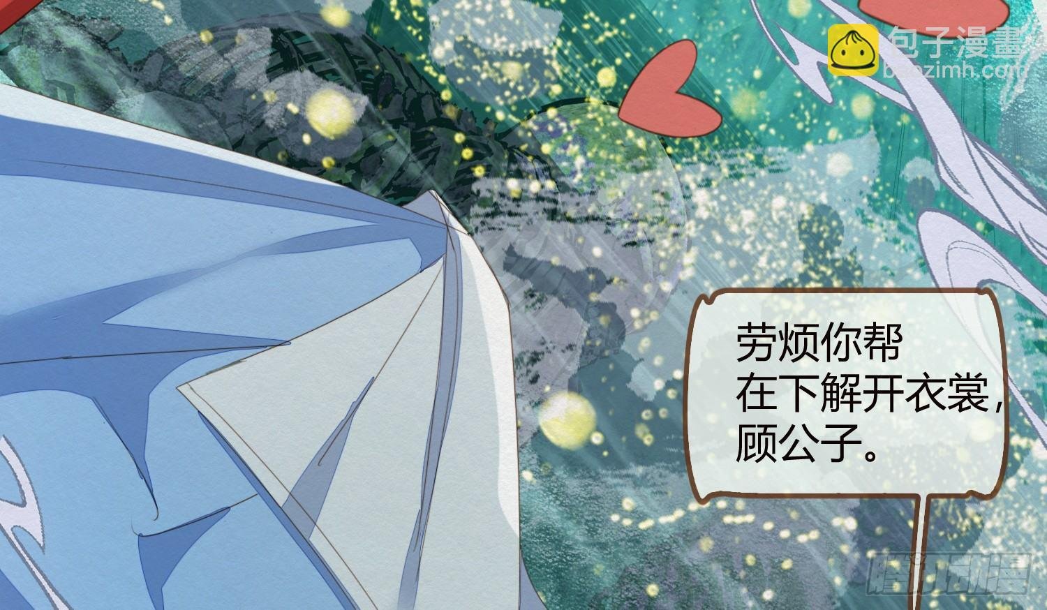 云中客13-第一次肌肤之亲