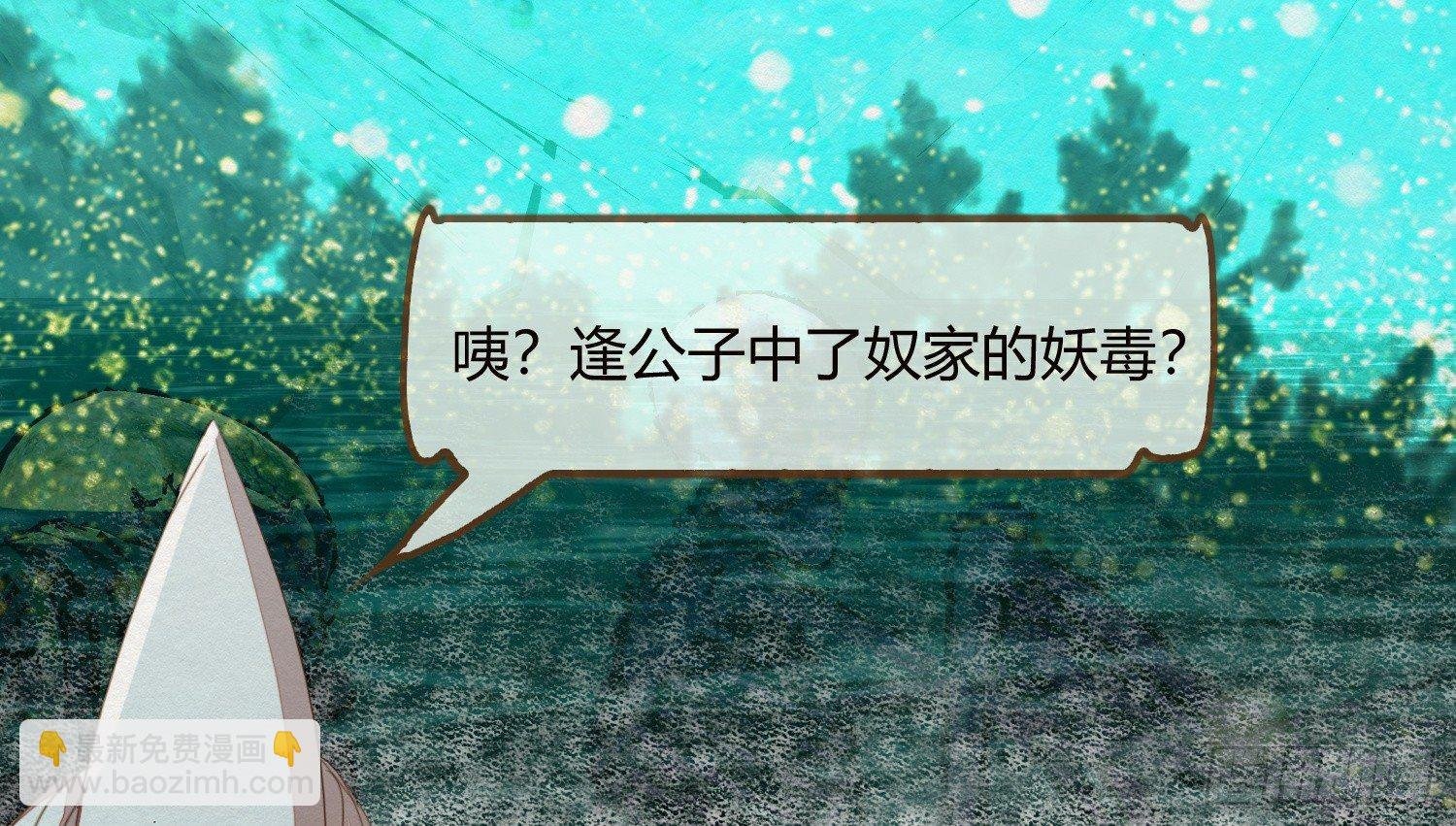 云中客13-第一次肌肤之亲