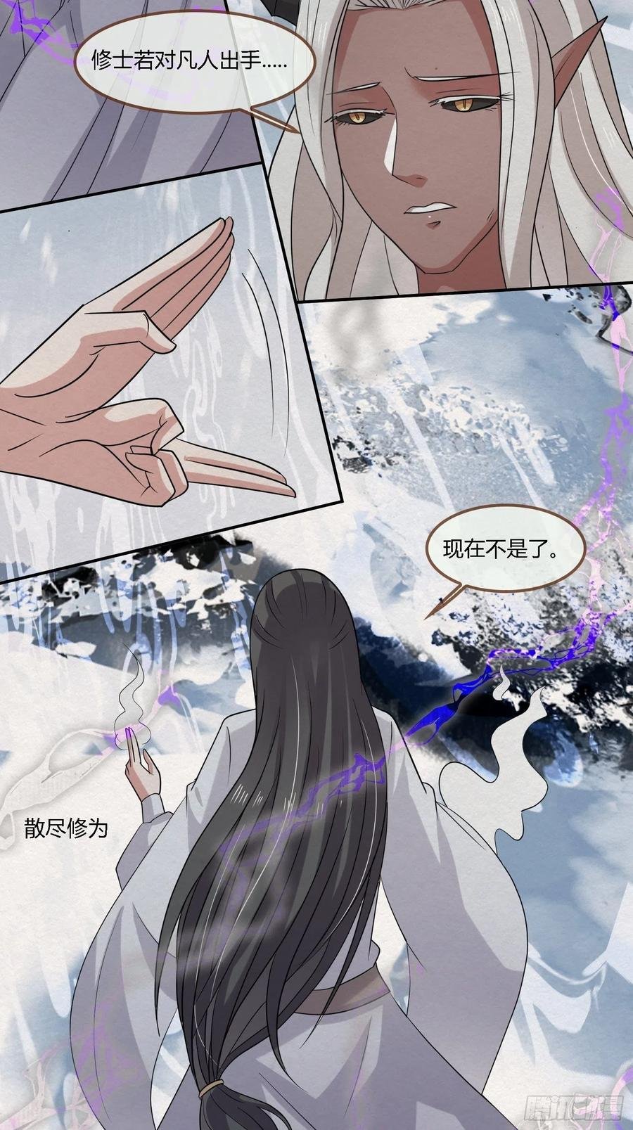 雨中声49-下山路