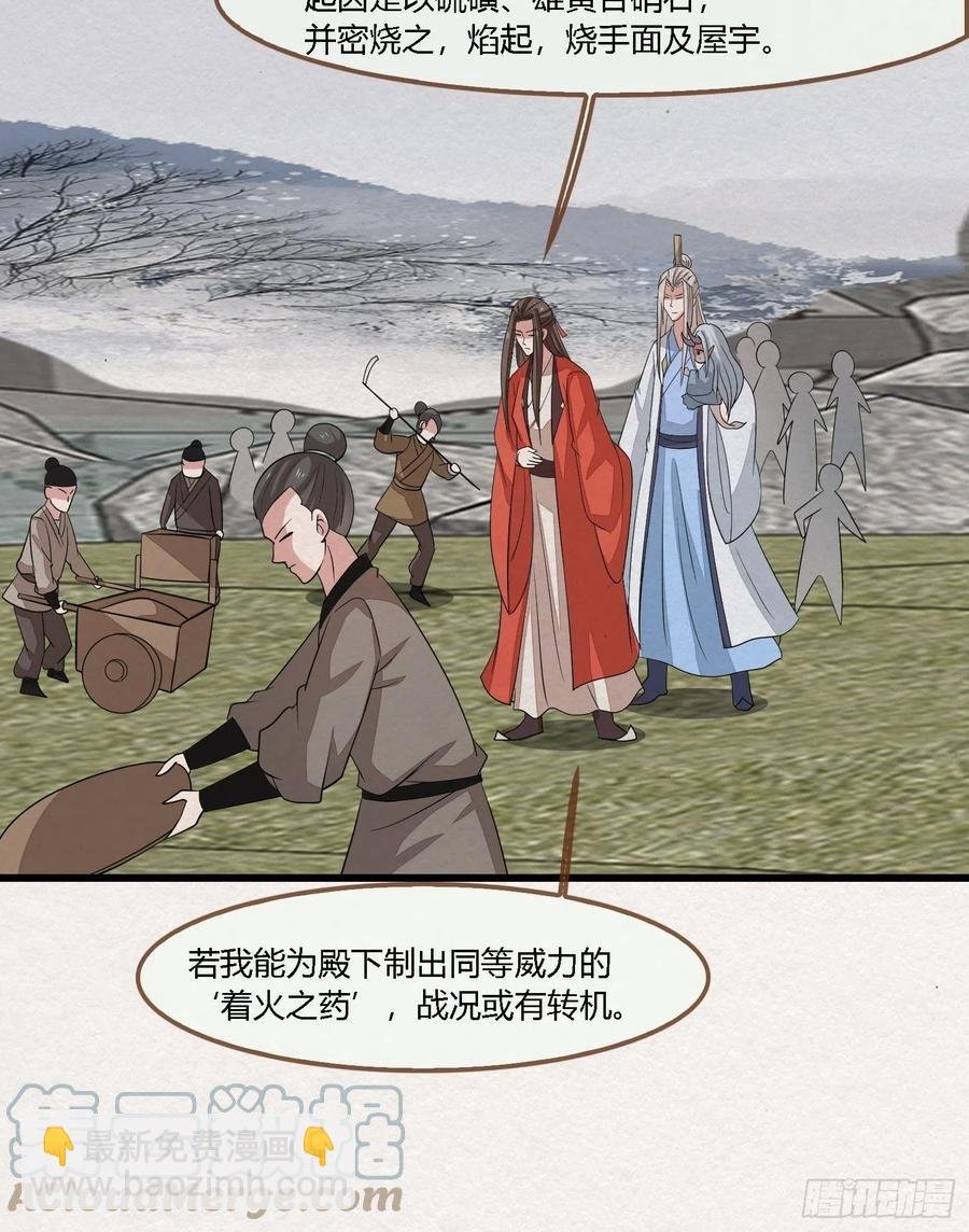 雨中声50-至高至远明月